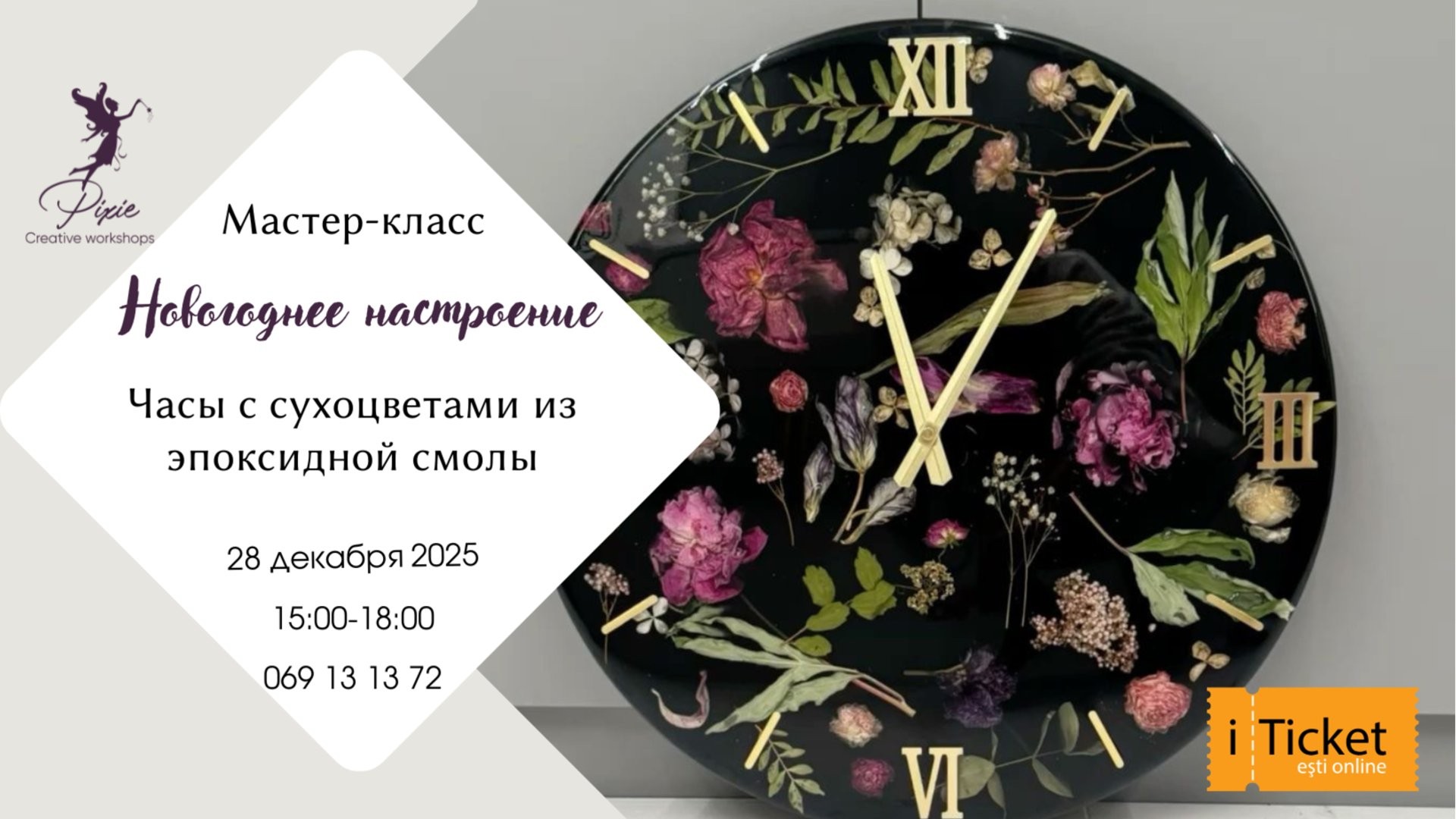 Мастер класс: Часы с сухоцветами из эпоксидной смолы