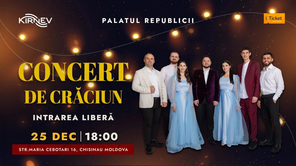 Рождественский концерт "Kirnev Family Band"