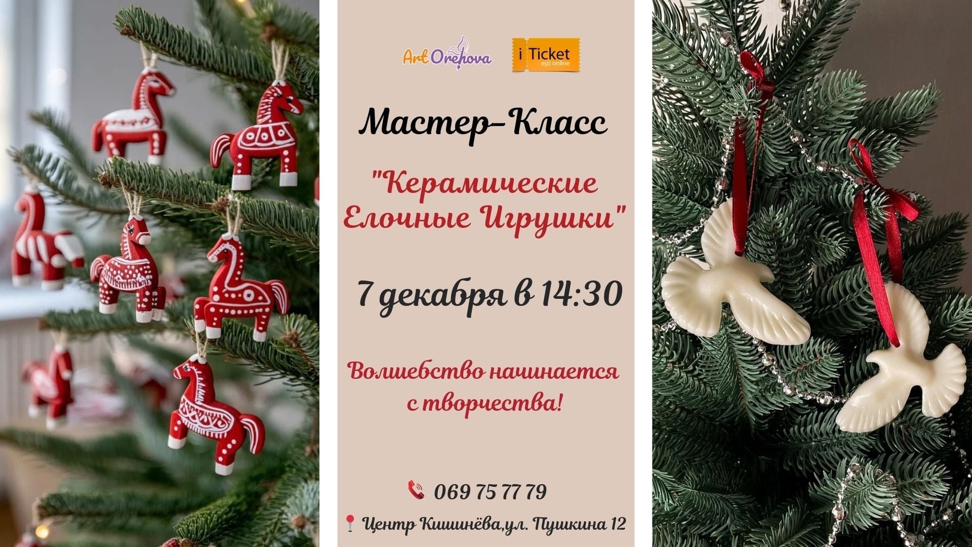 Atelier „Jucării de brad din ceramică”