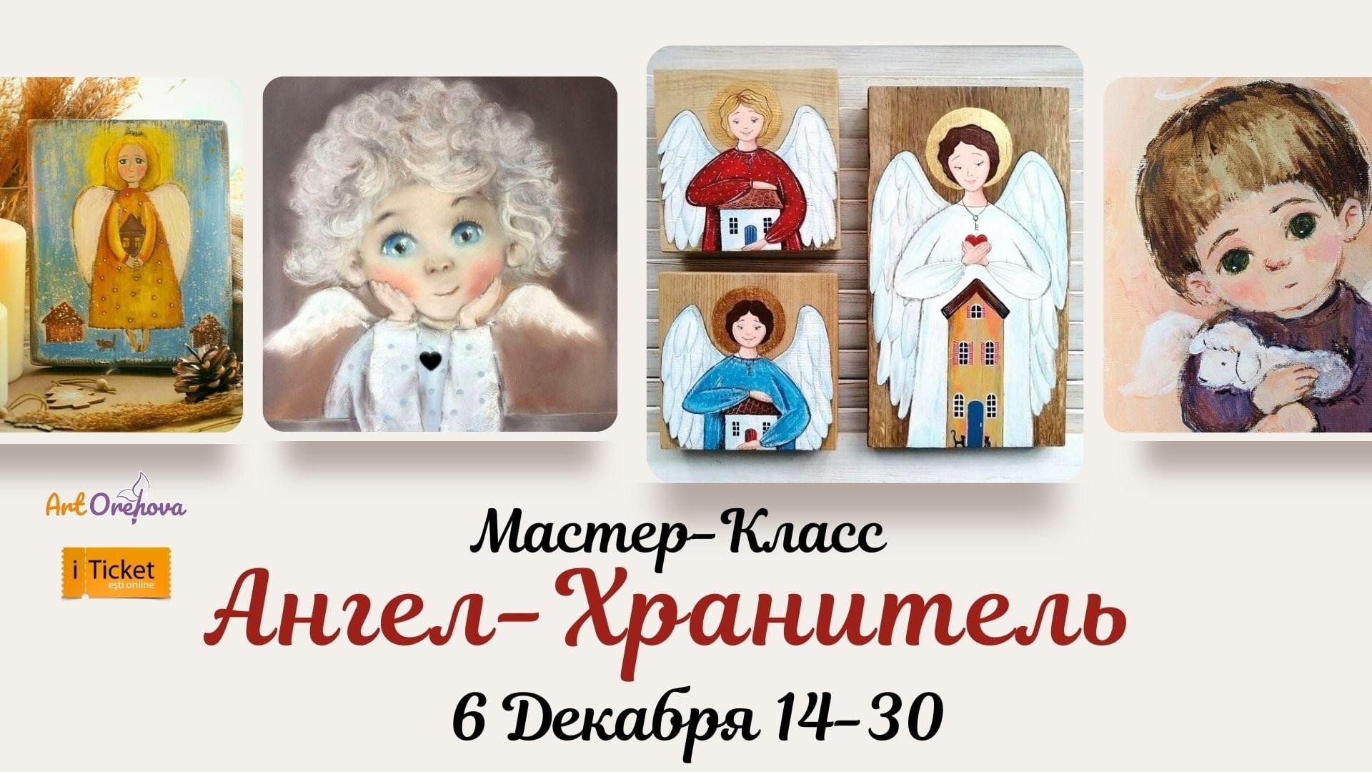 Master-class „Îngerul Păzitor”