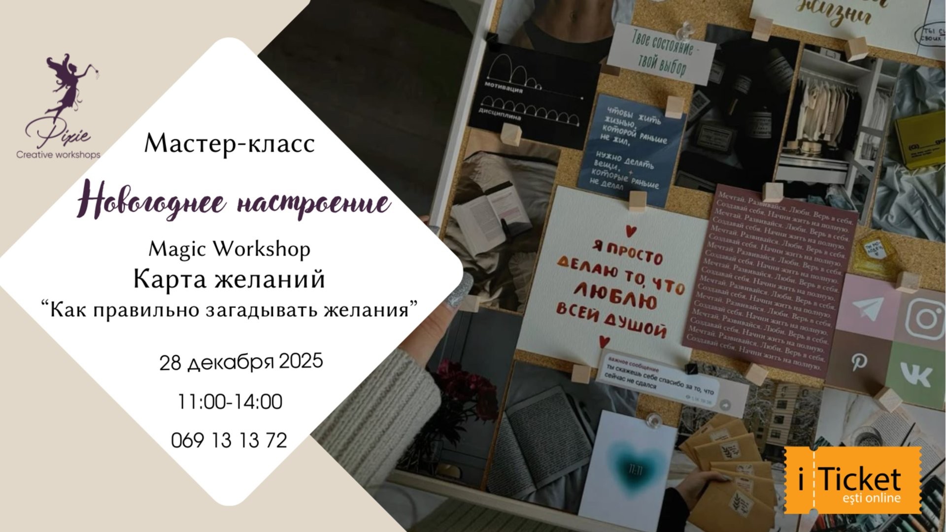 Мастер класс: Елочные шары спиртовыми чернилами