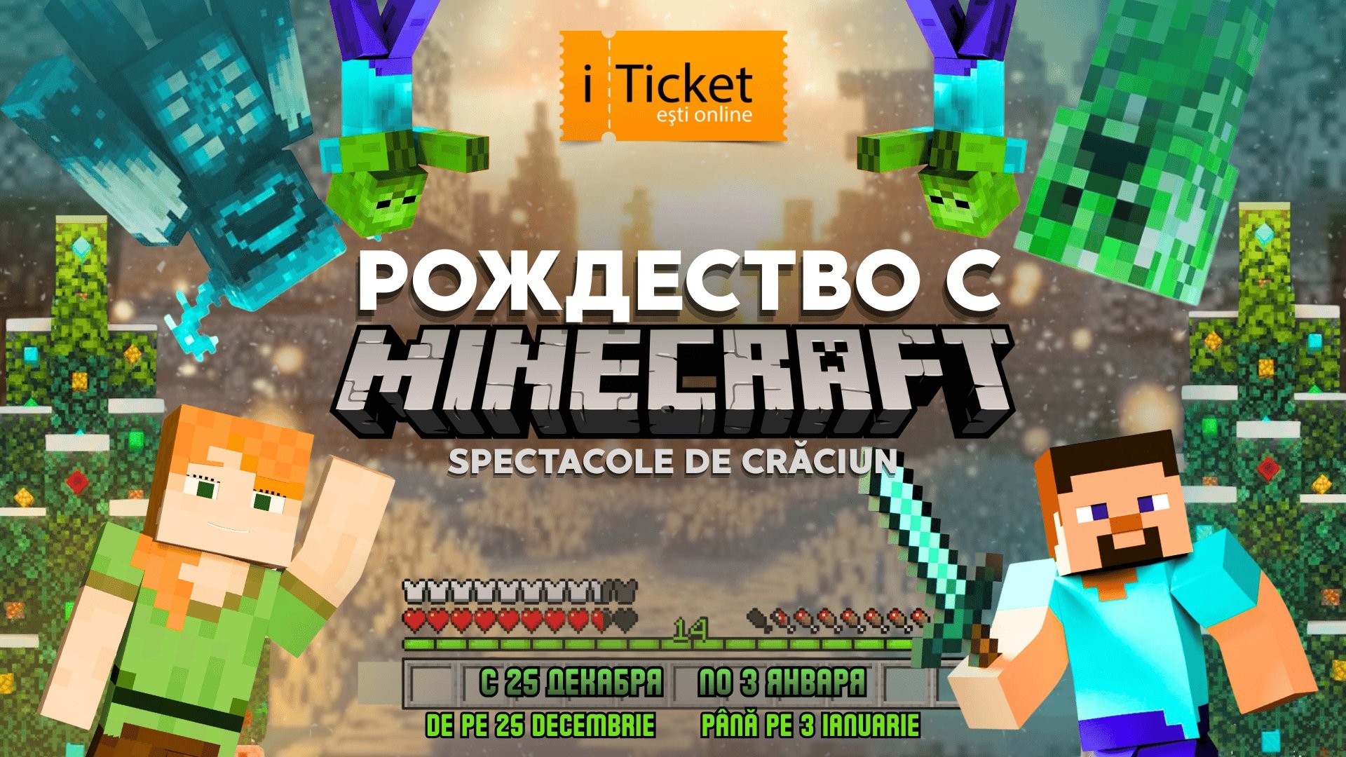 Sărbătoarea de Crăciun alături de MINECRAFT