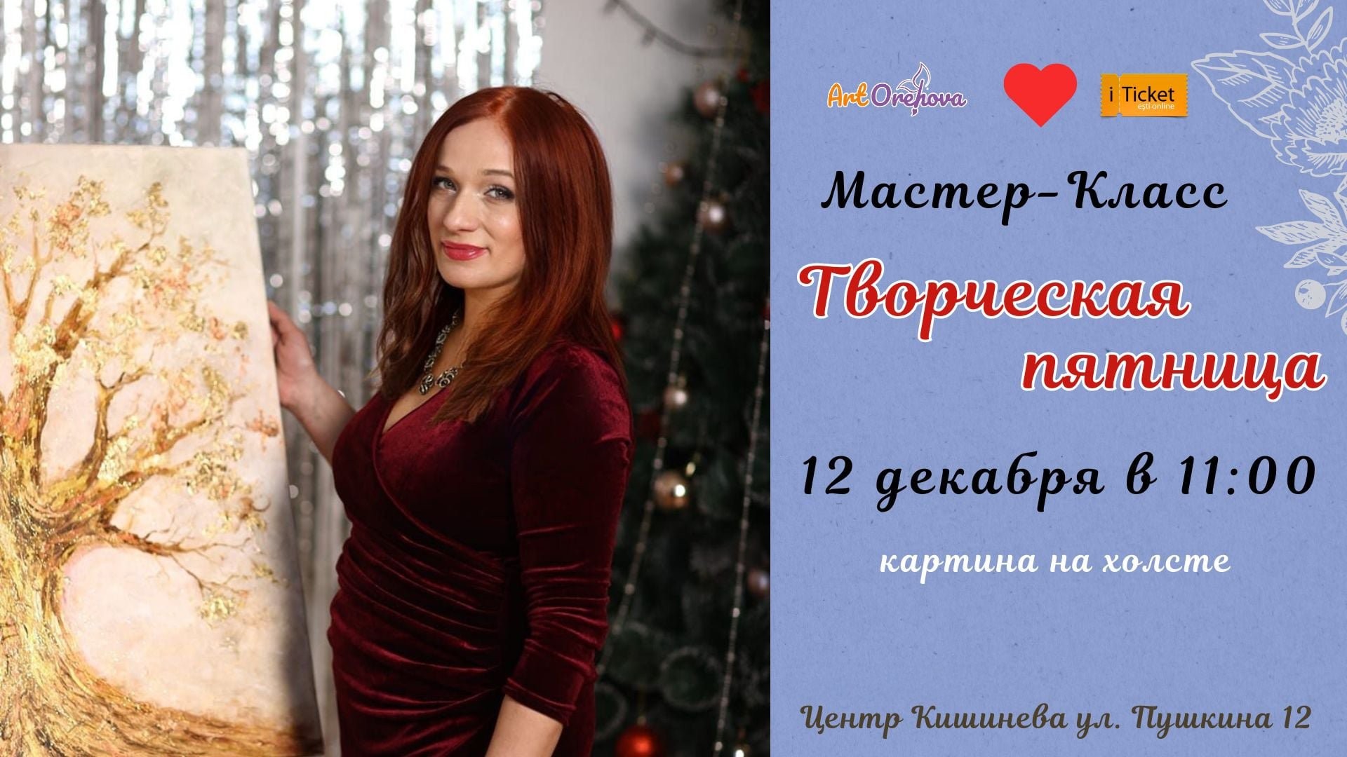 Atelier „Vinerea Creativă”