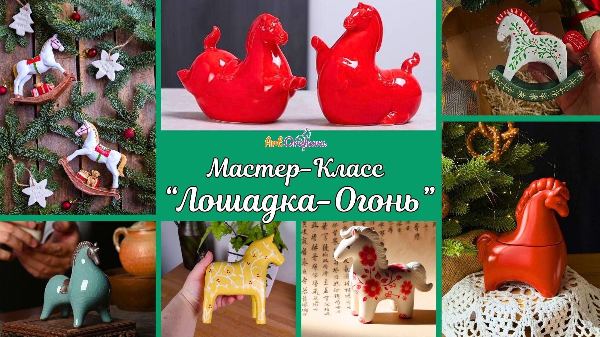 Atelier „Calul de Foc — simbolul anului”