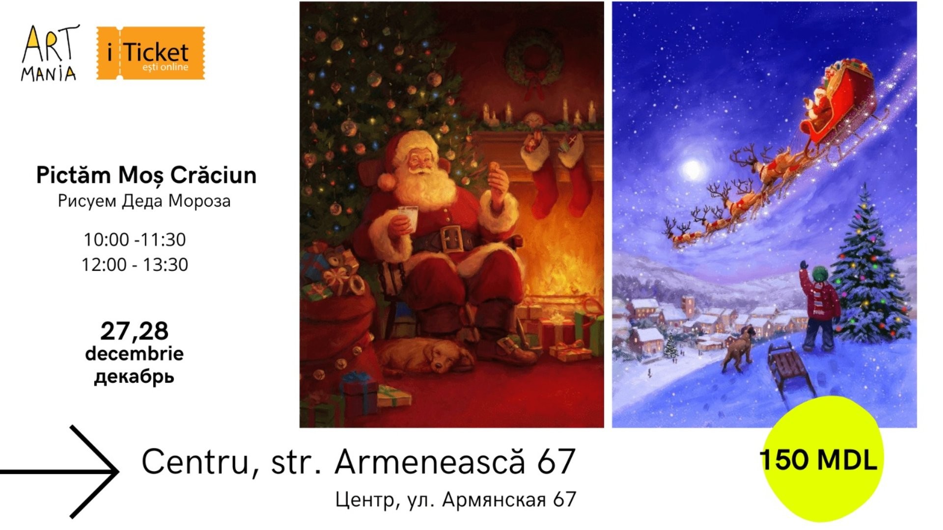 Atelier: Pictăm Moș Crăciun!