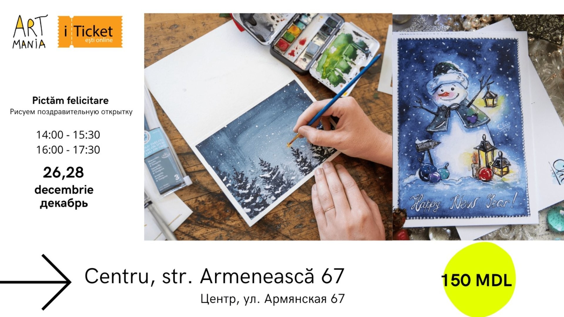 Atelier: Confecționăm felicitări de sărbătoare!