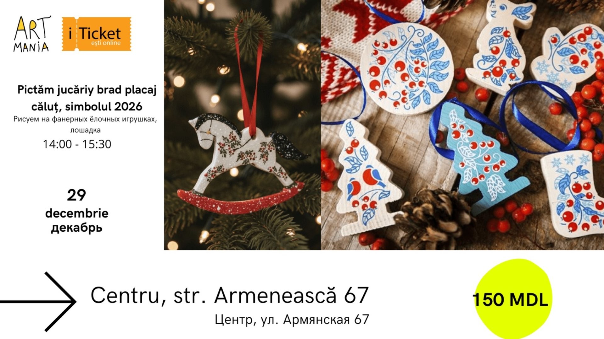 Atelier: Pictăm căluț de lemn, jucărie pentru brad!