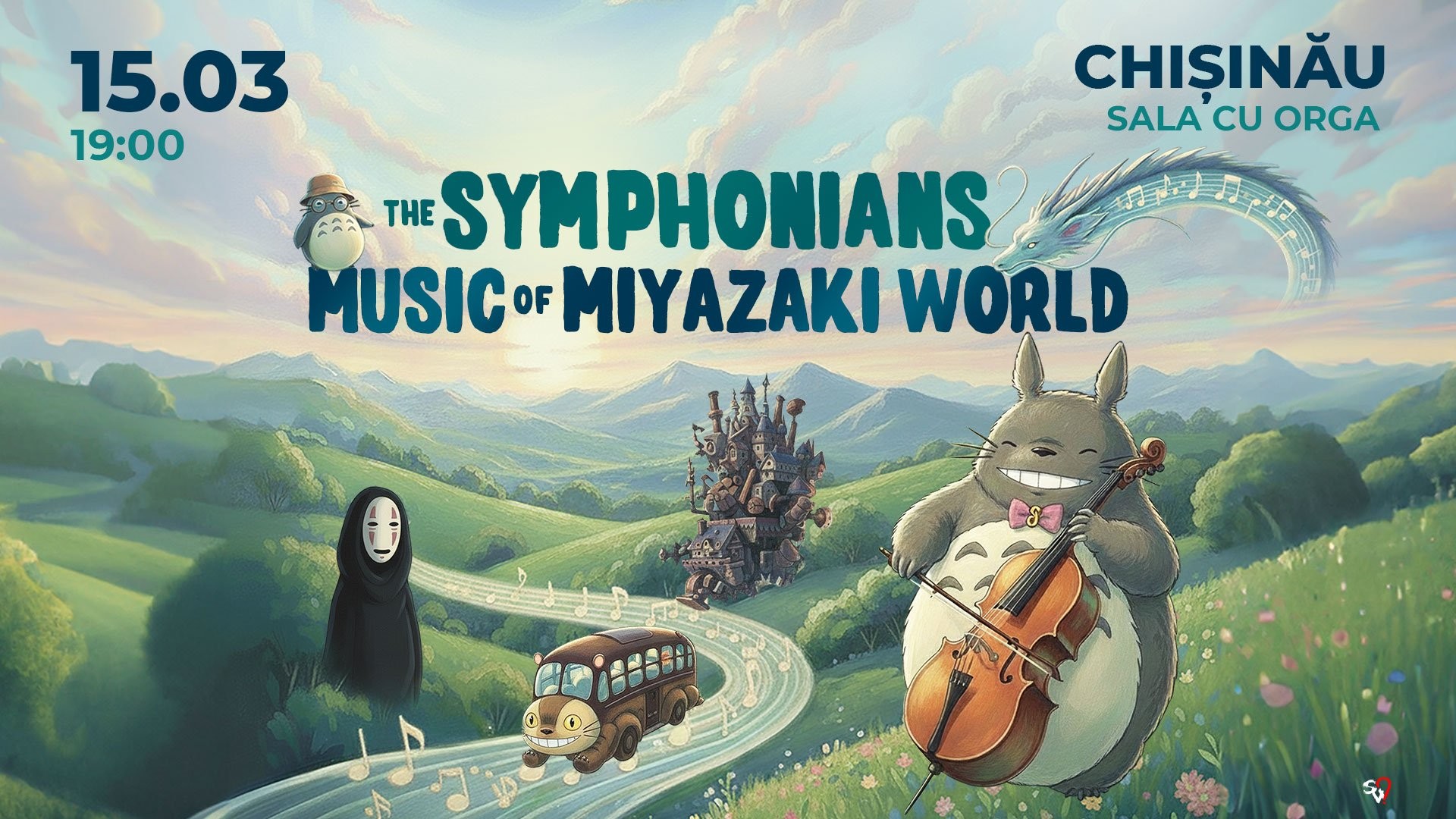 Музыка мира Миядзаки в исполнении The Symphonians