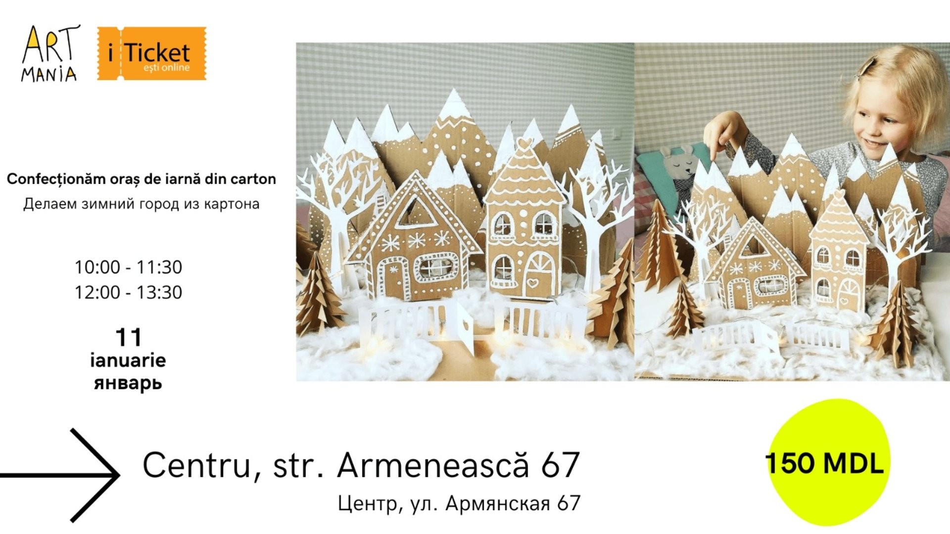 Atelier: Confecționăm oraș de iarnă din carton!