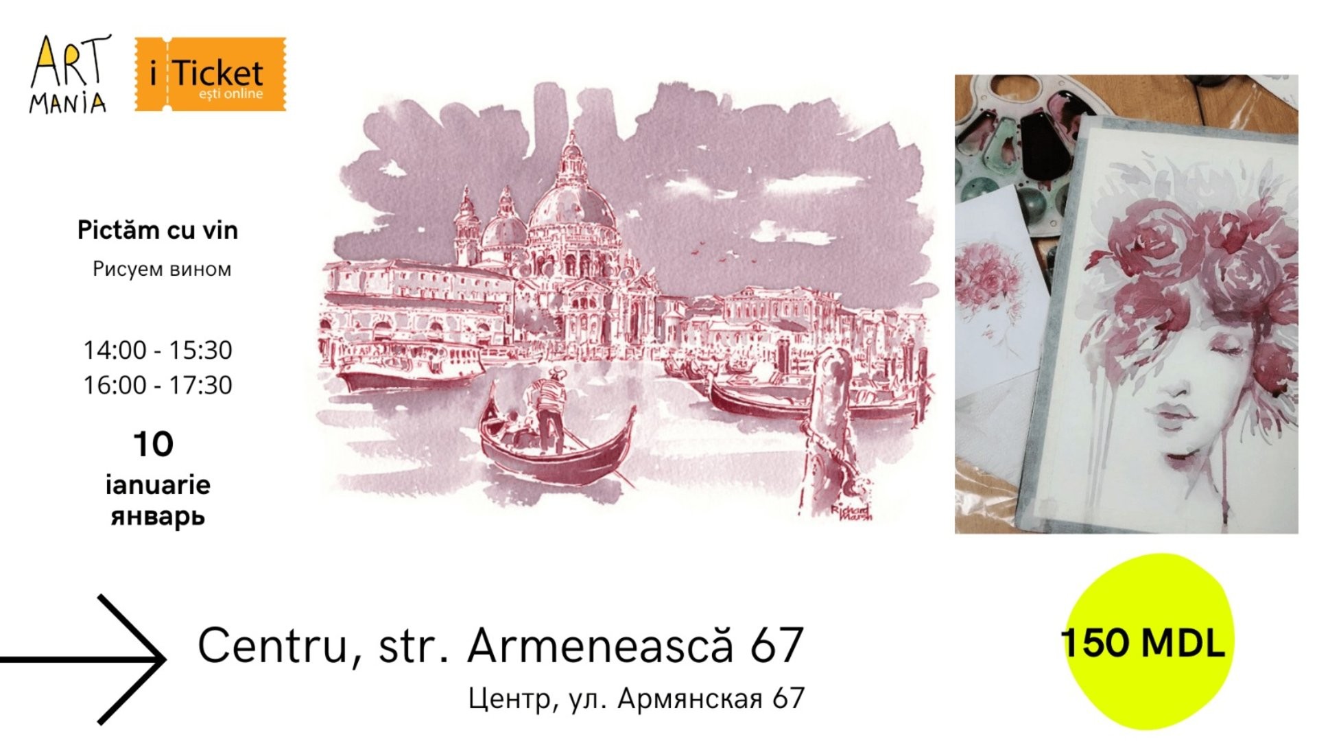 Atelier: Pictăm cu vin!