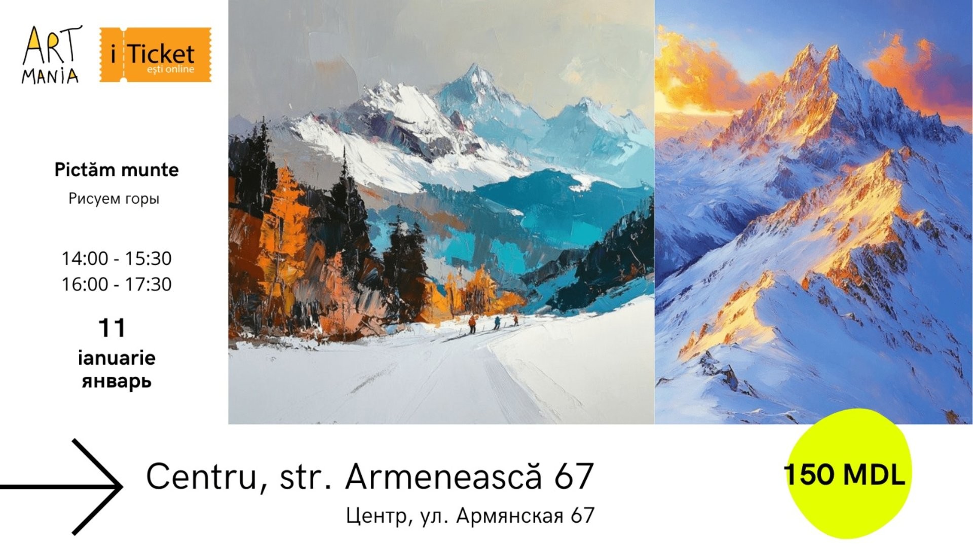 Atelier: Pictăm munți!