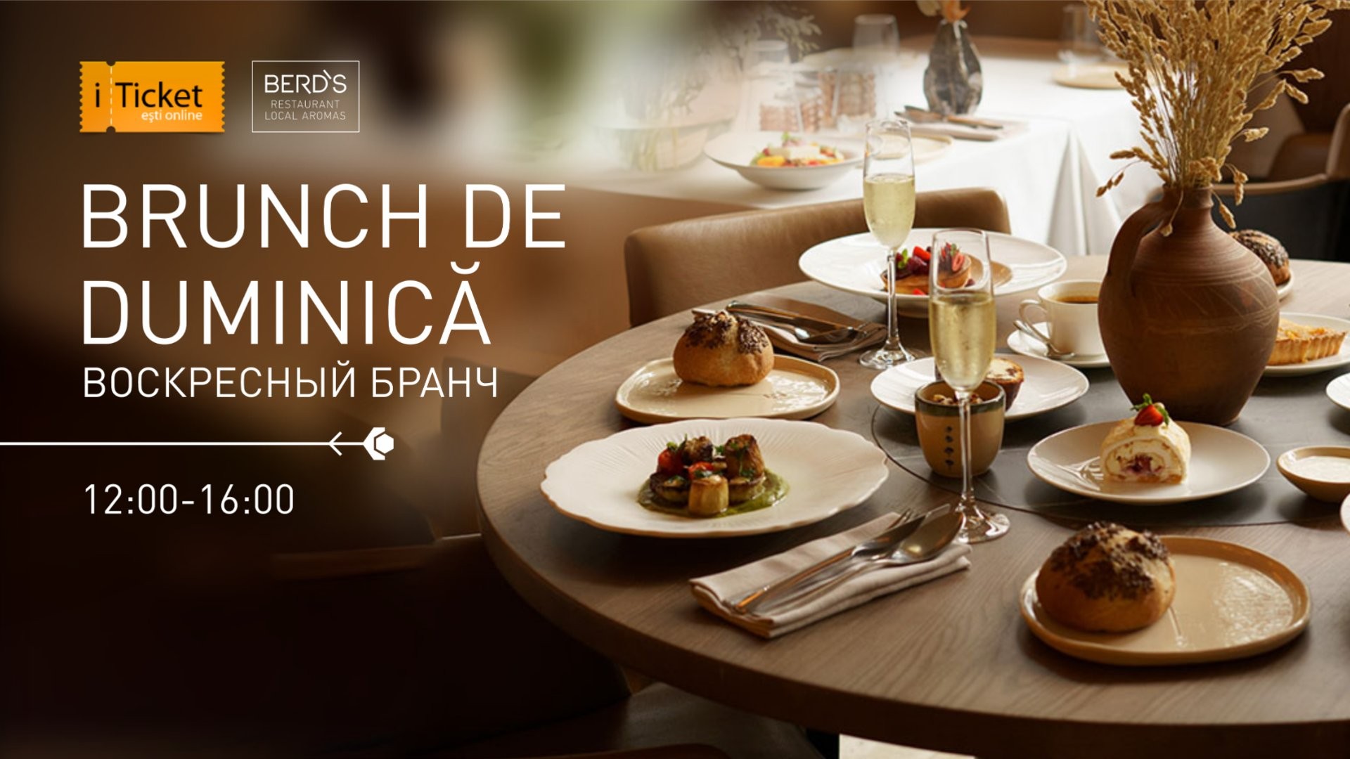 Brunch de Duminică la BERD`S Arome Locale Restaurant 01.02.2026