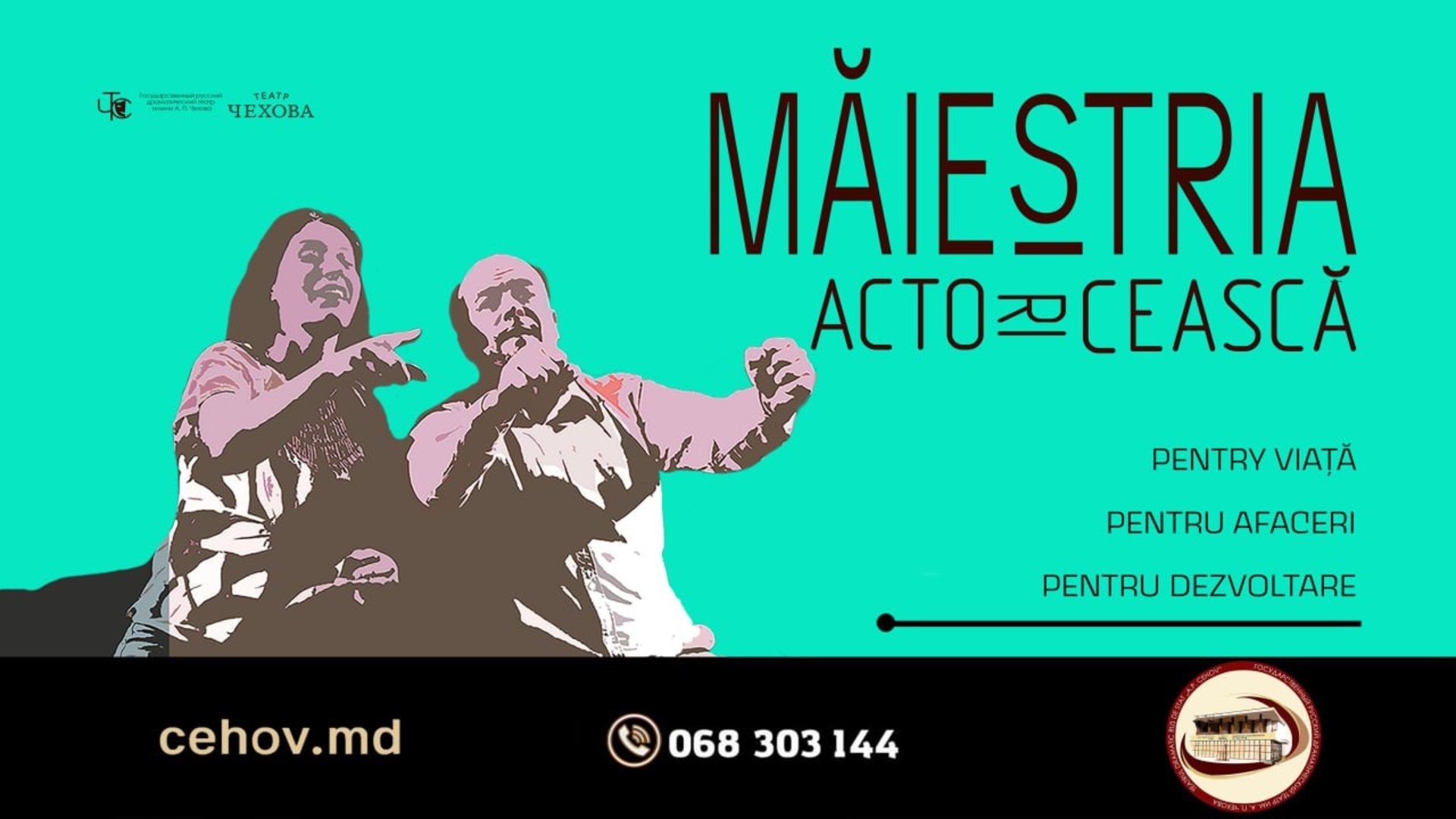 CURSURI DE ACTORIE PENTRU ADULȚI