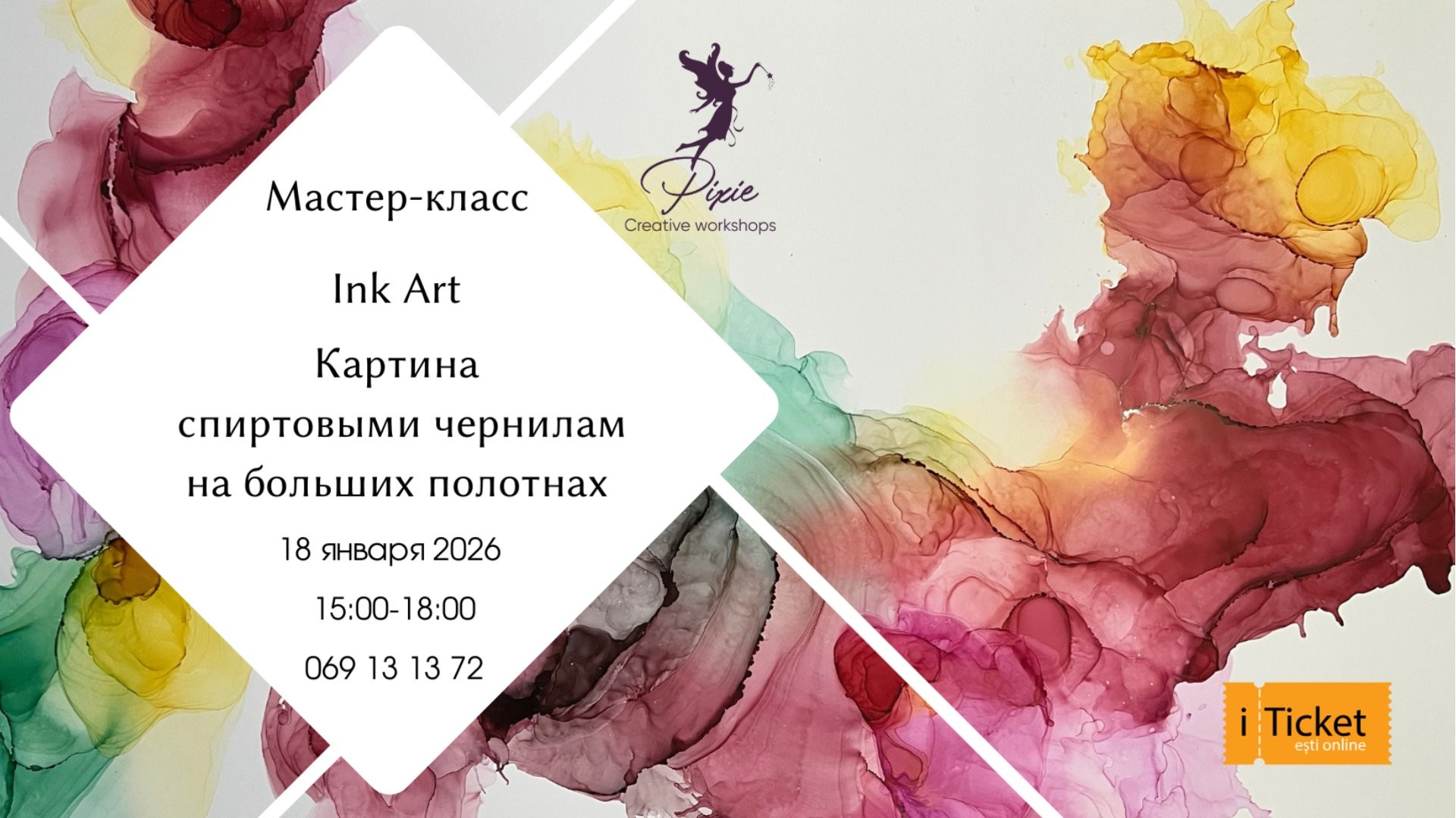 INK ART - Роспись спиртовыми чернилами