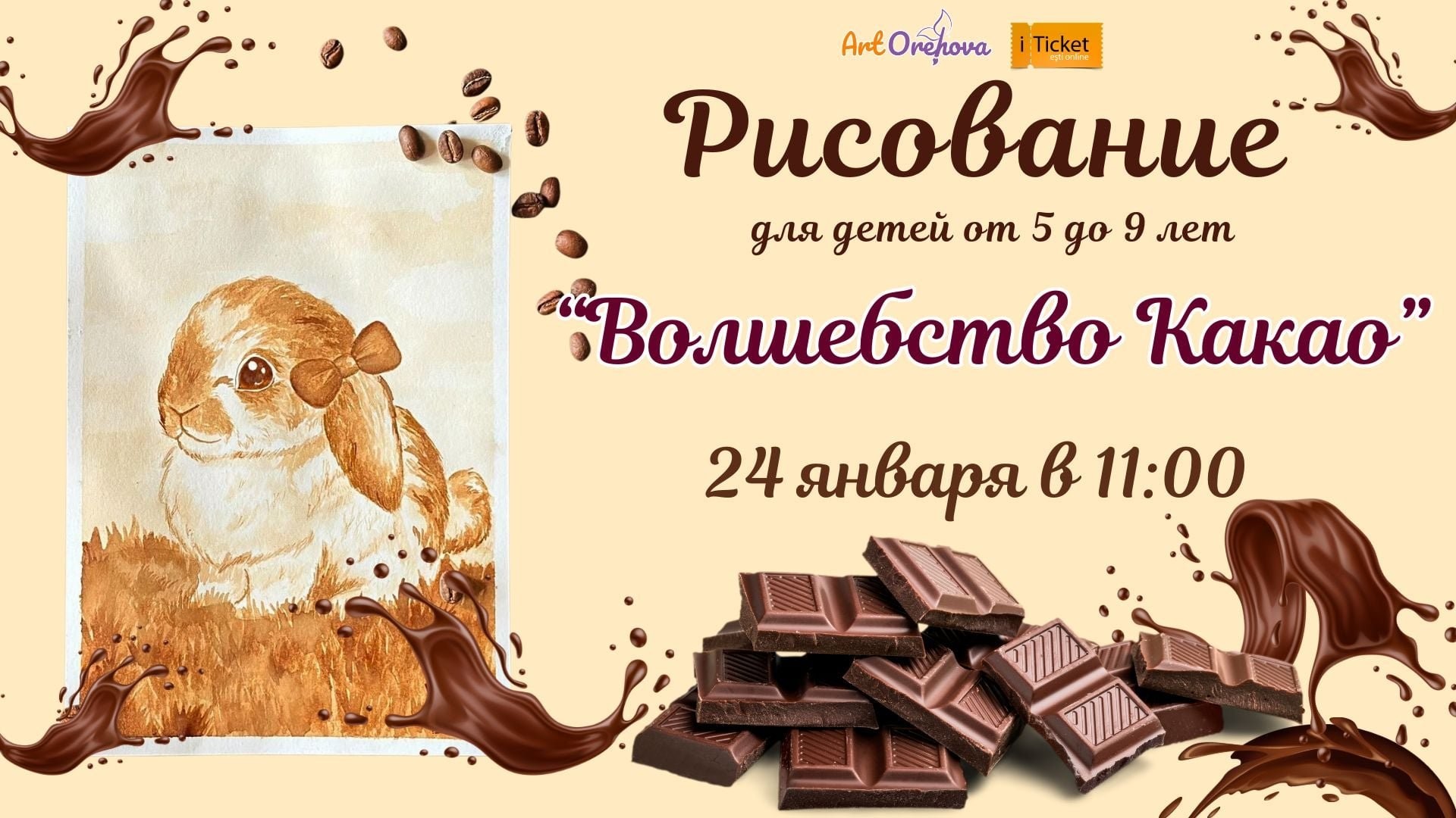 CACAO-CACAO-OOOO! Atelier de pictură în cacao pentru copii