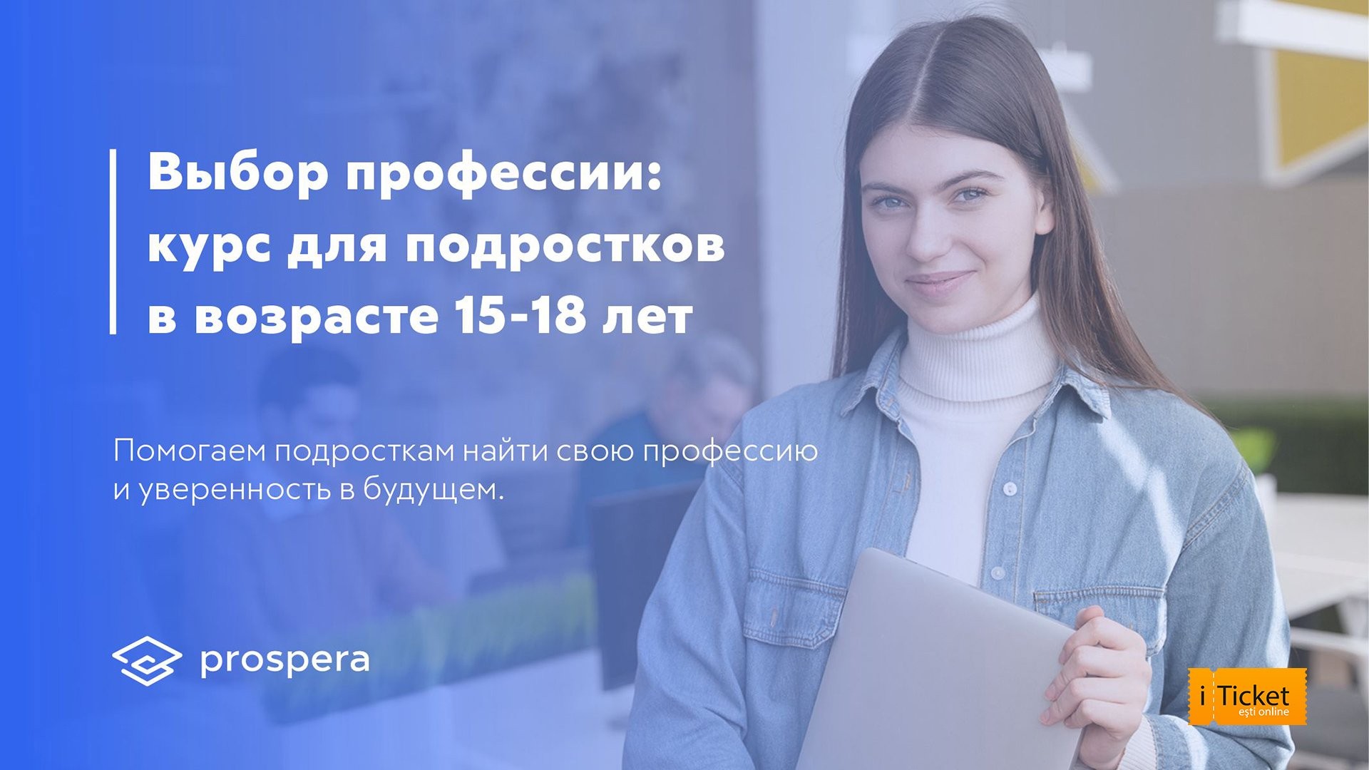 Curs „Alegerea profesiei” | Martie | RU