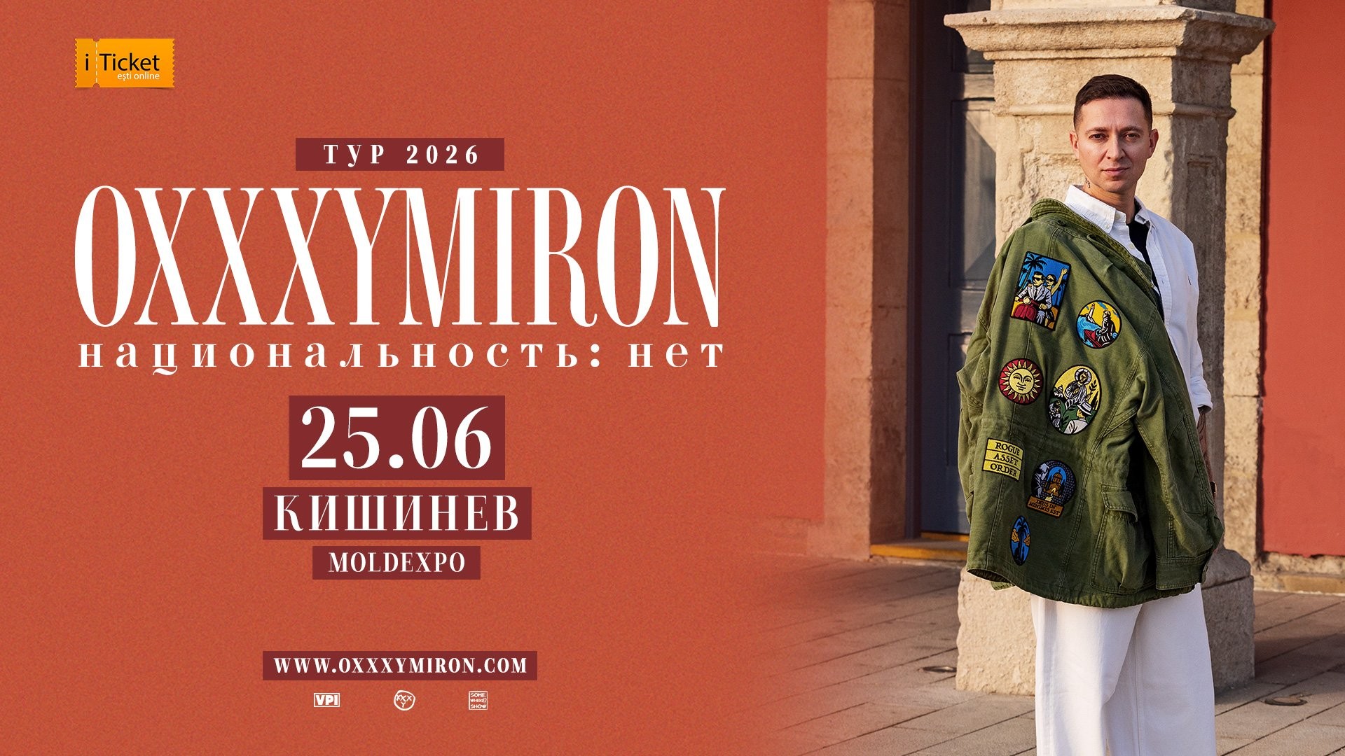 Oxxxymiron Tour 2026 «Национальность: нет»