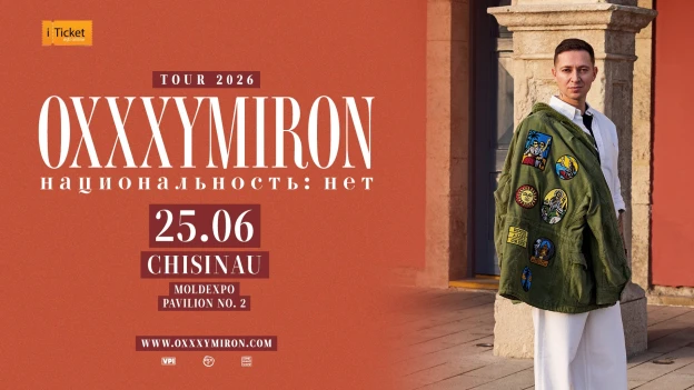 Oxxxymiron Tour 2026 «Национальность: нет»
