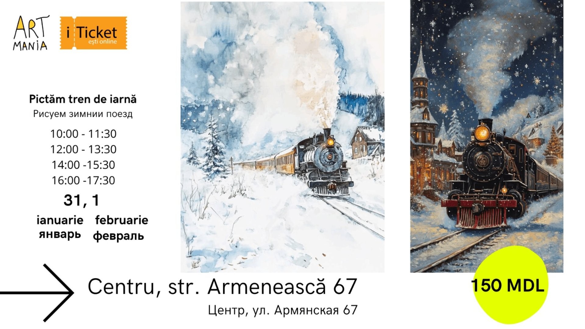 Atelier: Pictăm tren de iarnă!