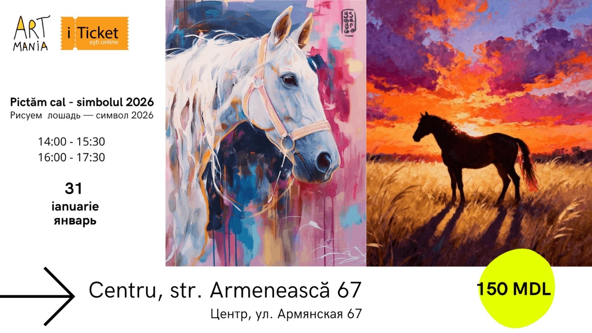 Atelier: Pictăm cal – simbolul anului 2026!