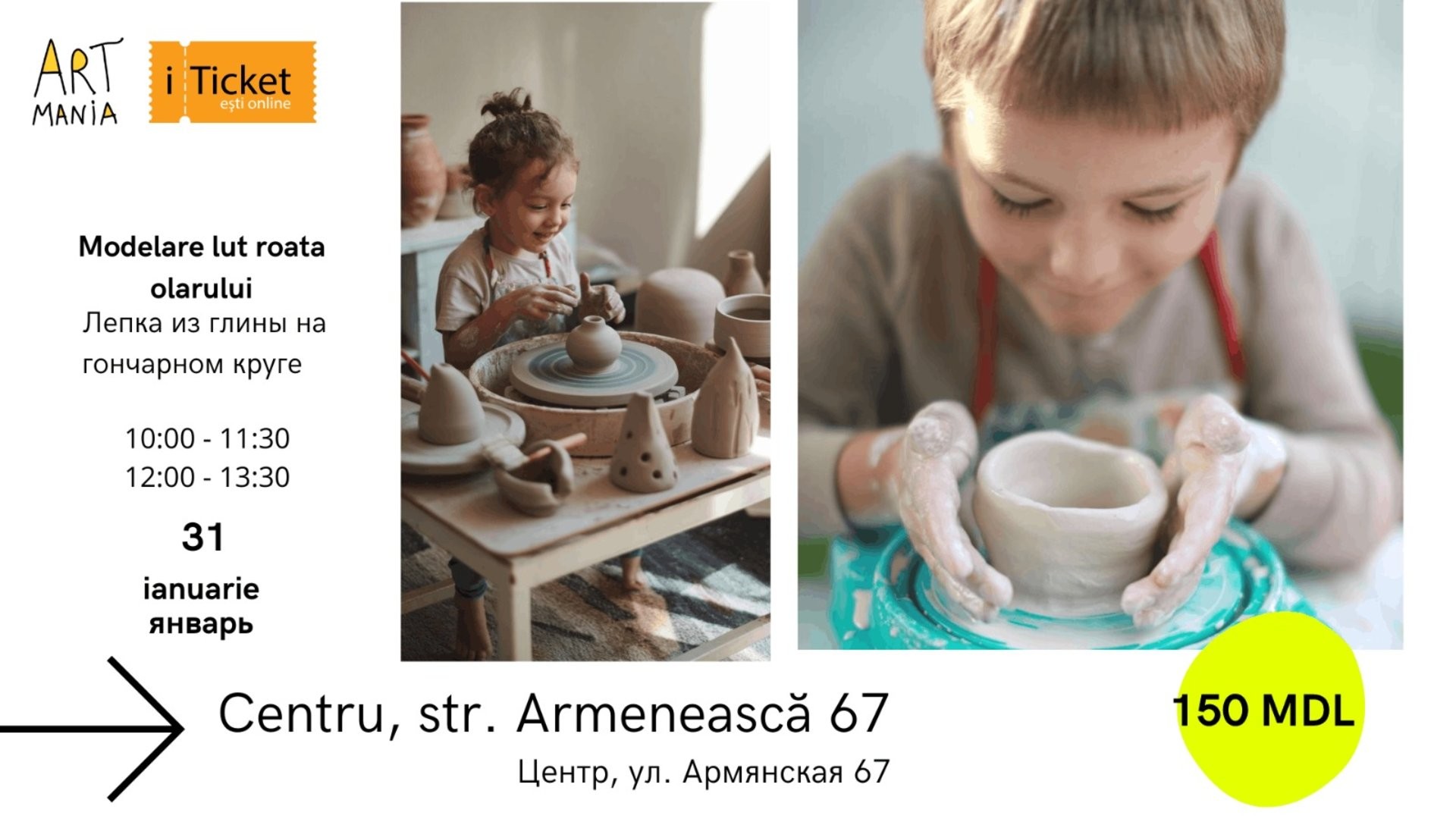 Atelier: Modelăm pe roata olarului!