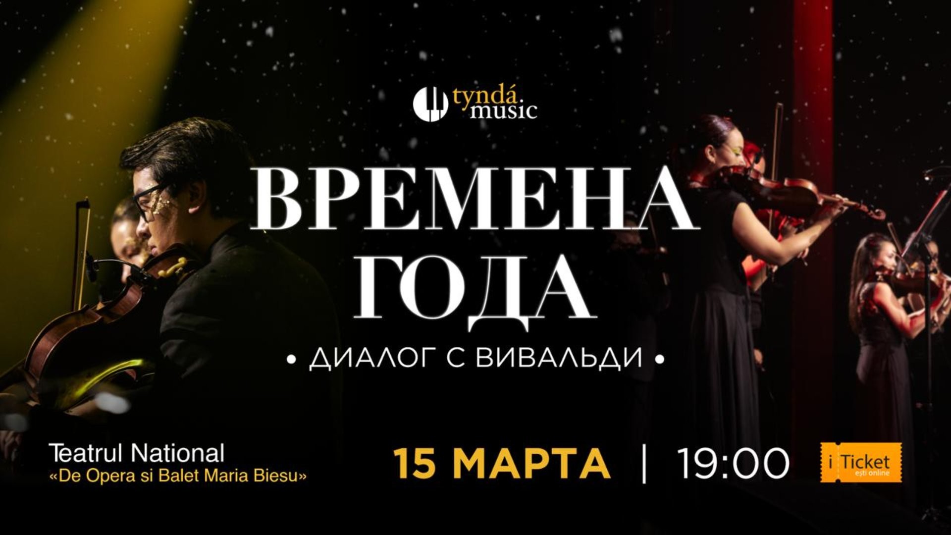 Anotimpurile. Dialog cu Vivaldi