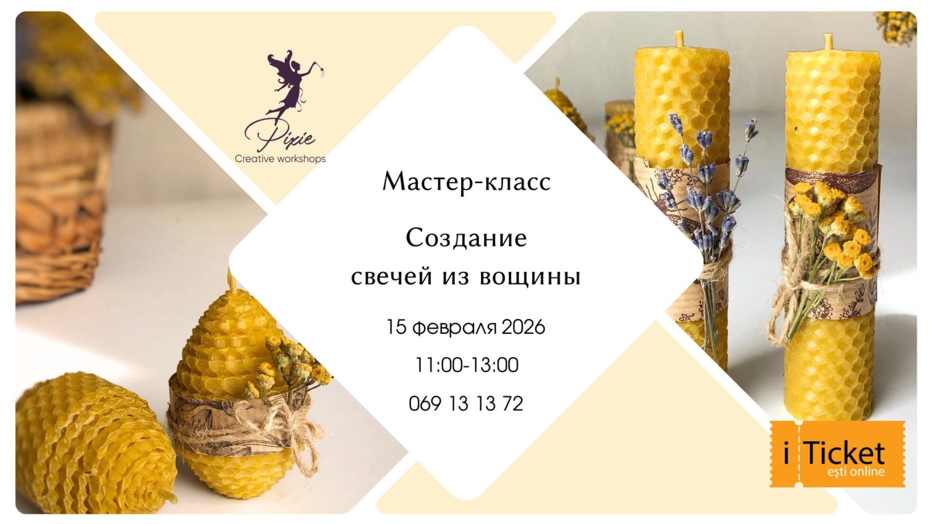 Создание натуральных свечей из вощины!