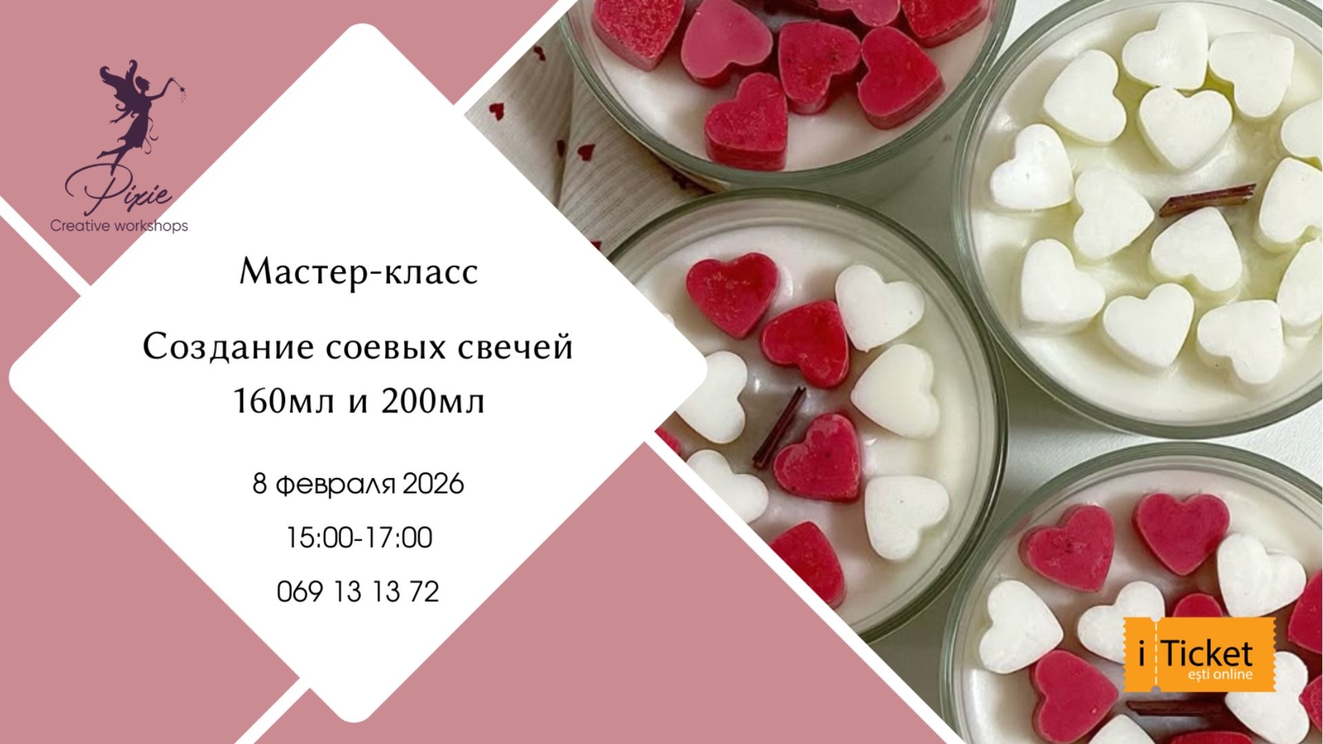 Мастер-класс по изготовлению СОЕВЫХ свечей
