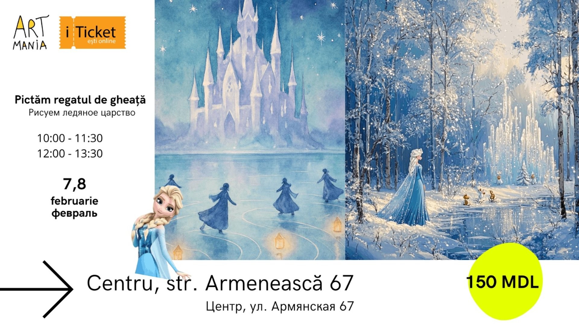 Atelier: Pictăm castel înghețat!