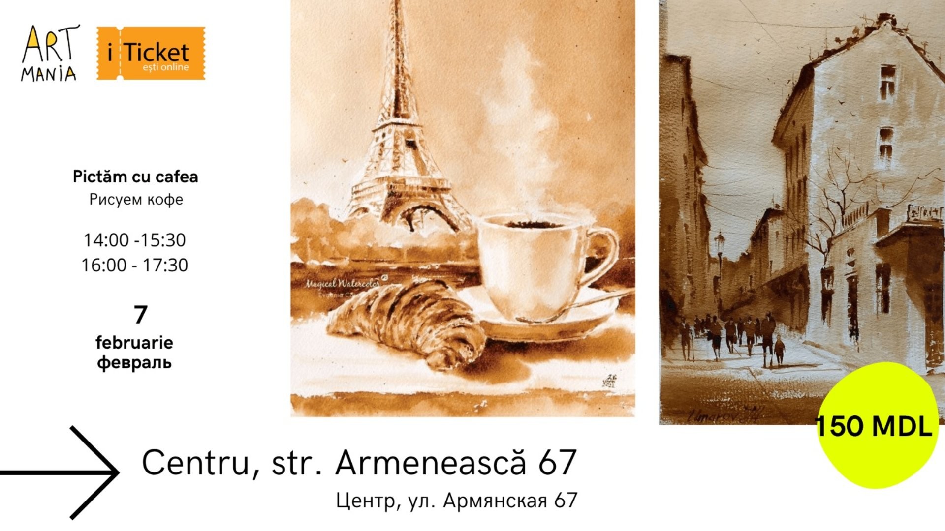 Atelier: Pictăm cu cafea!