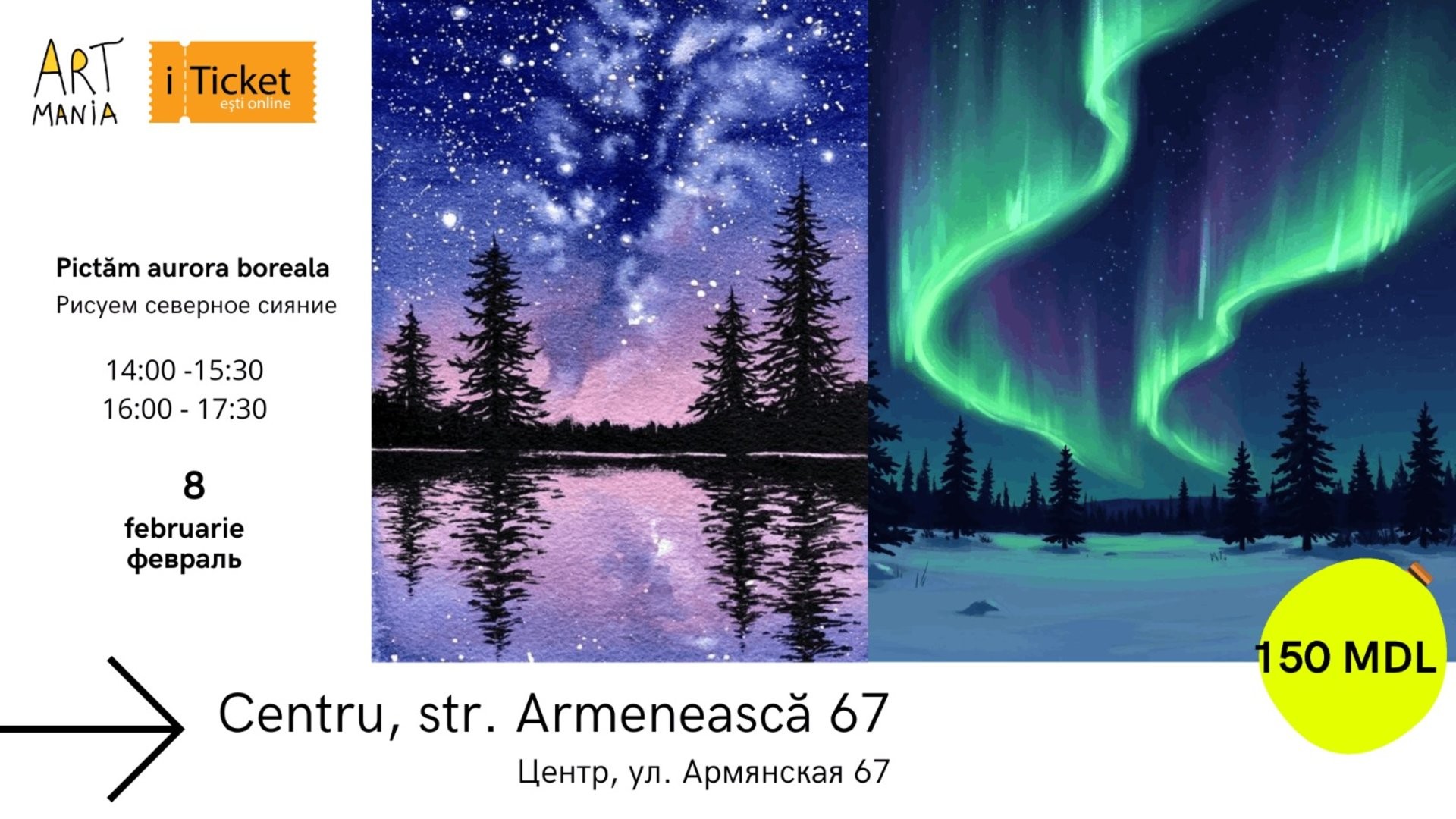 Atelier: Pictăm „Aureola boreală”