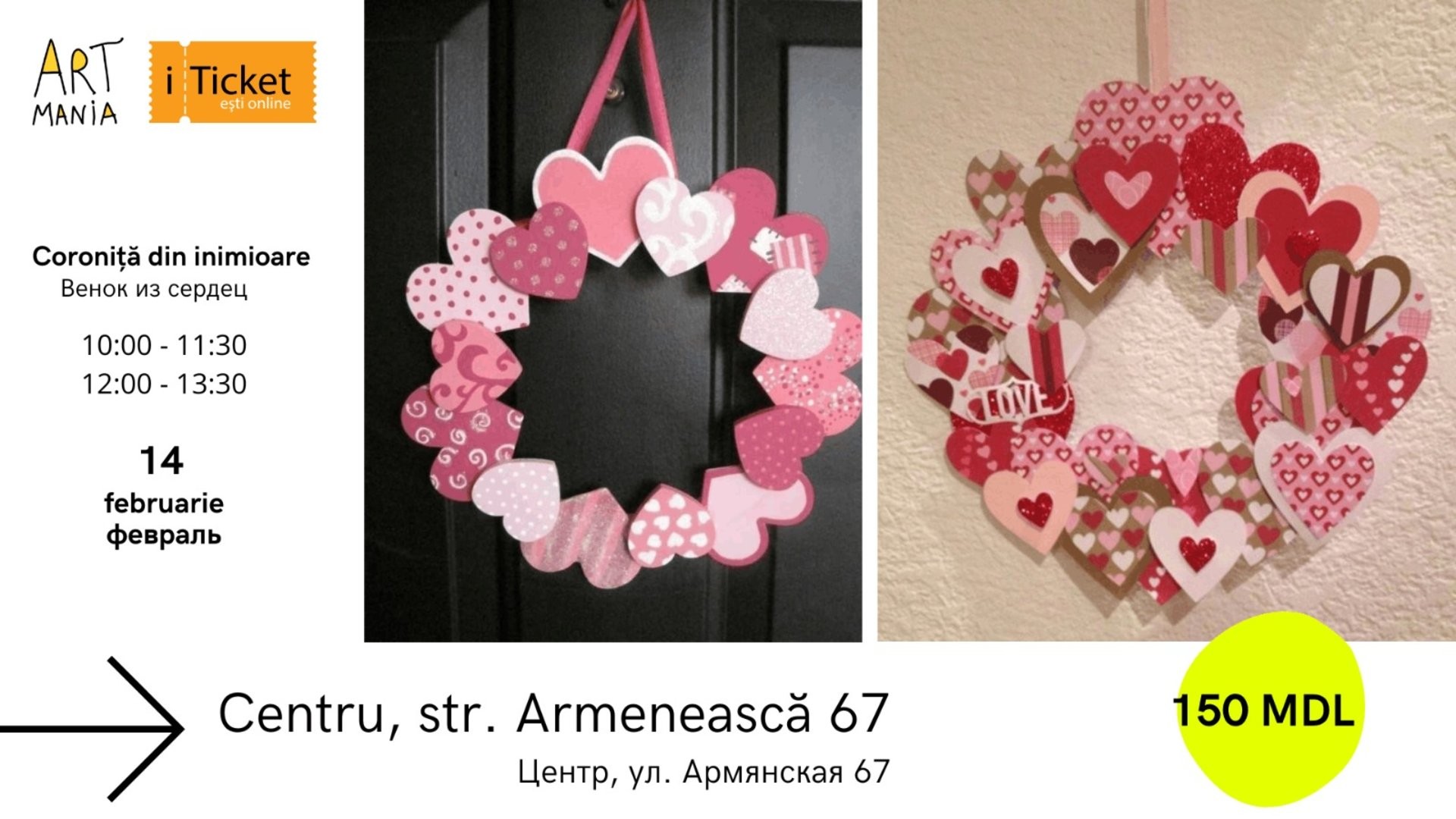 Atelier: Confecționăm coroniță din inimioare din carton!