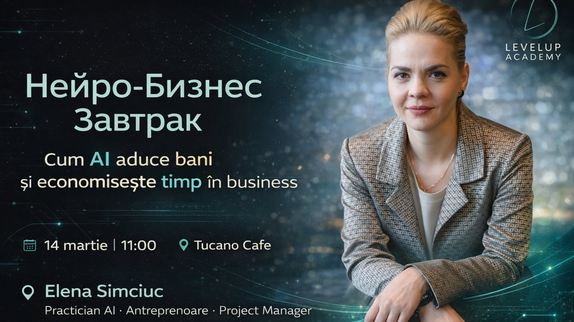 Neuro-Business Breakfast „Cum aduce AI bani și economisește timp pentru afacerea ta”