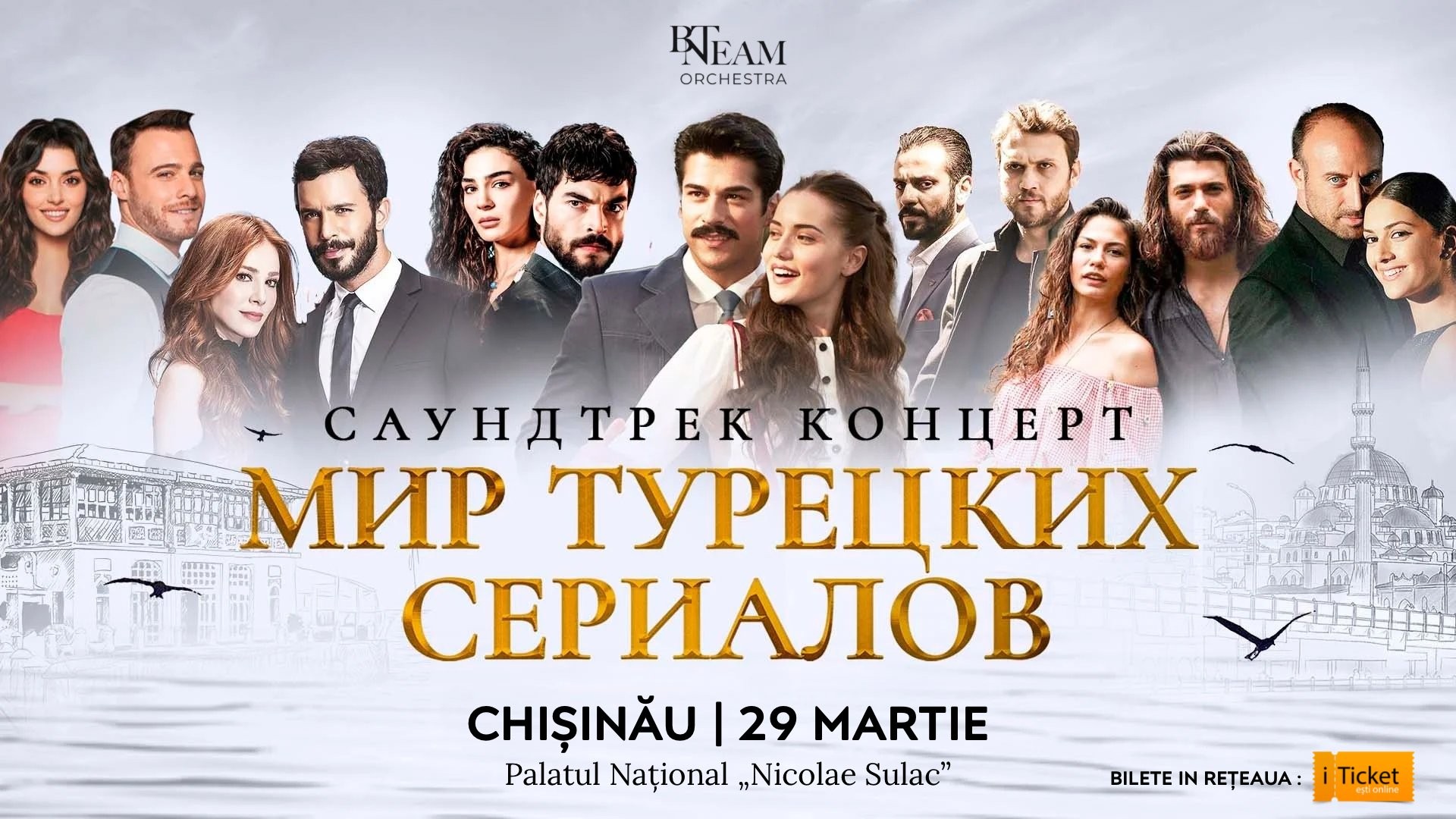 THE WORLD OF TURKISH TV SERIES