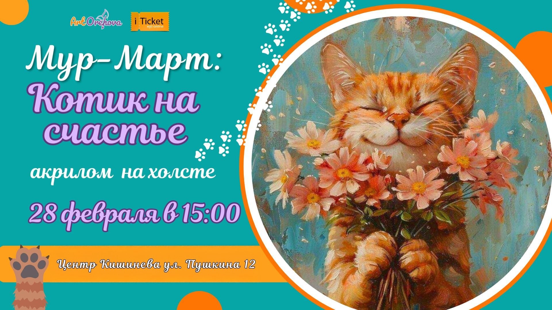 Atelier de pictură Mrr-Martie: Pisica norocoasă