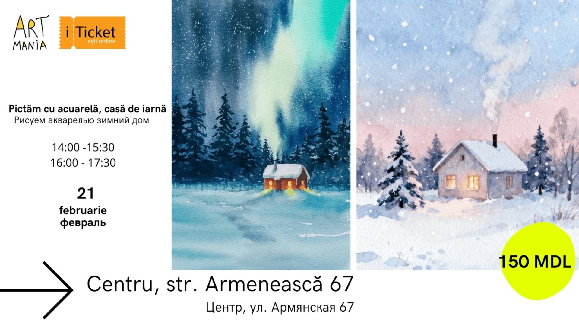 Atelier: Pictăm în acuarelă "Casa de iarnă"