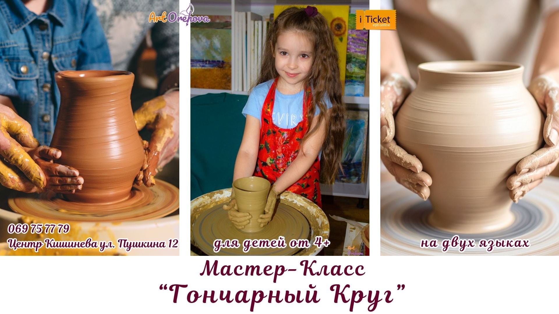 Atelier de olărit pentru copii în Chișinău