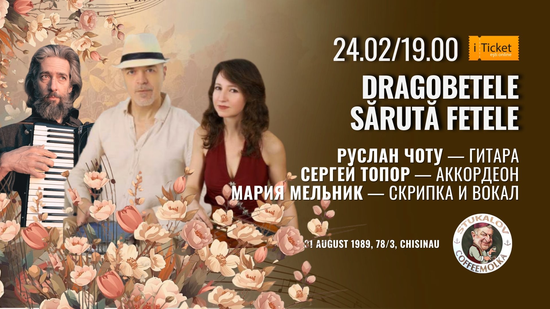 Dragobetele  sărută fetele Песни о любви