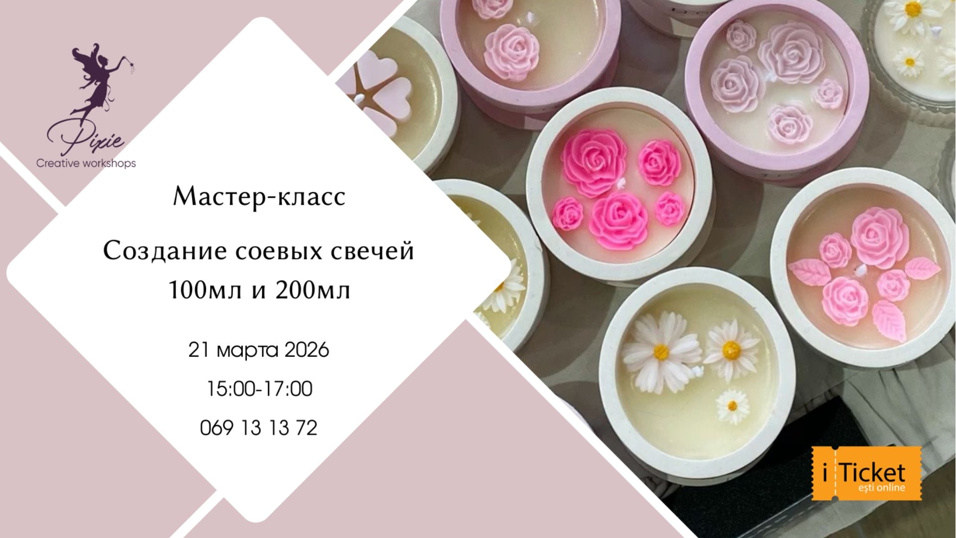 Мастер-класс по изготовлению СОЕВЫХ свечей