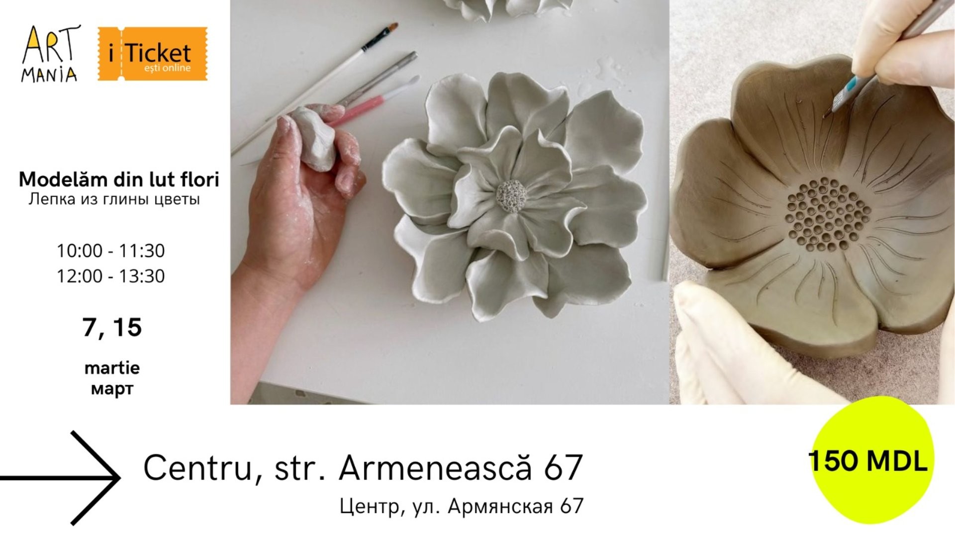 Atelier: Modelăm floare din lut!