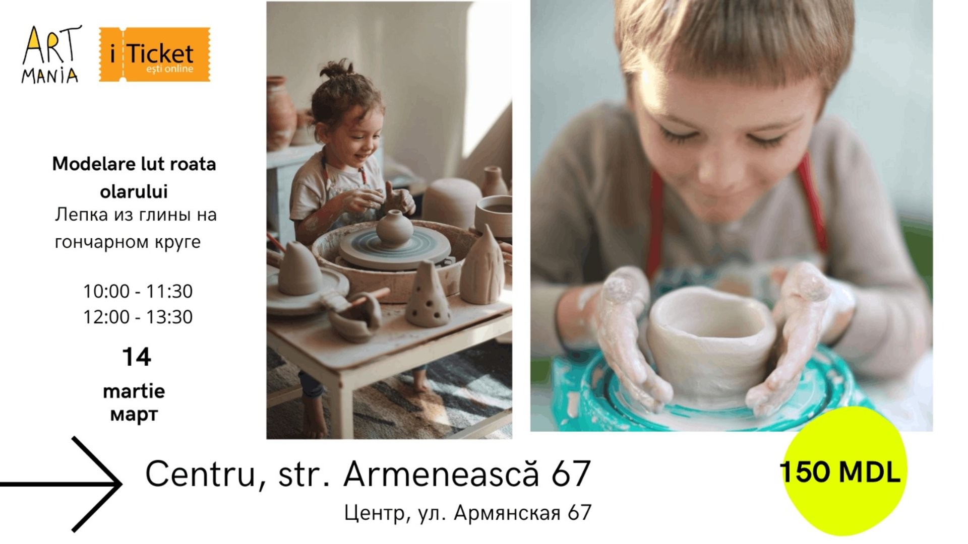 Atelier: Modelare lut roata olarului!