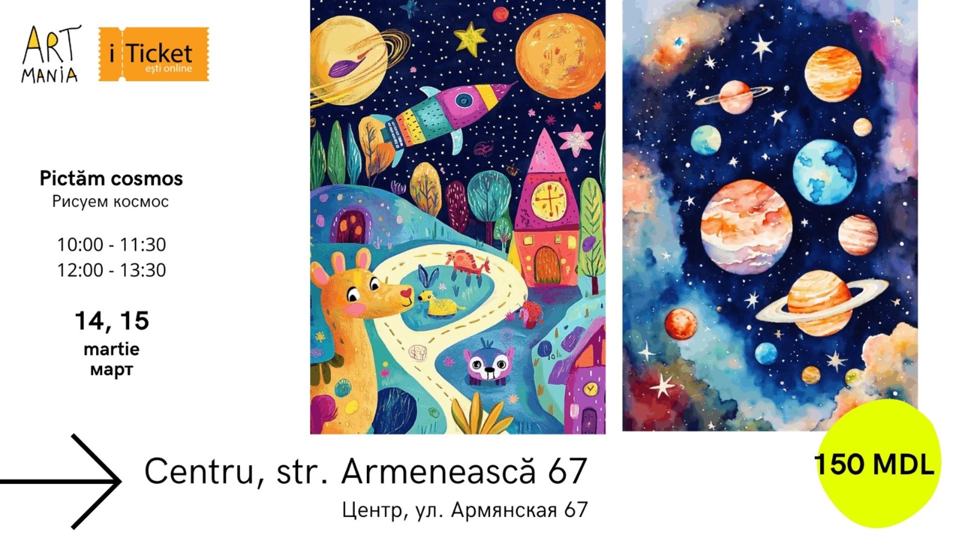 Atelier:  Pictăm Cosmosul!