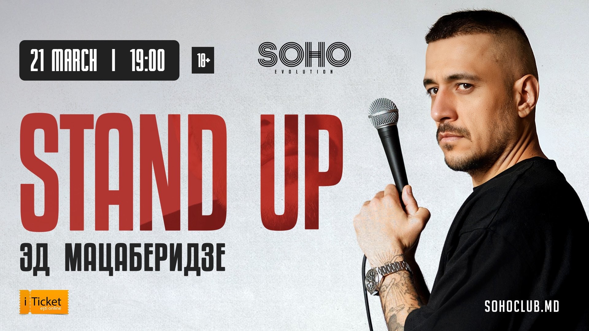 STAND-UP Эд Мацаберидзе in SOHO Evolution