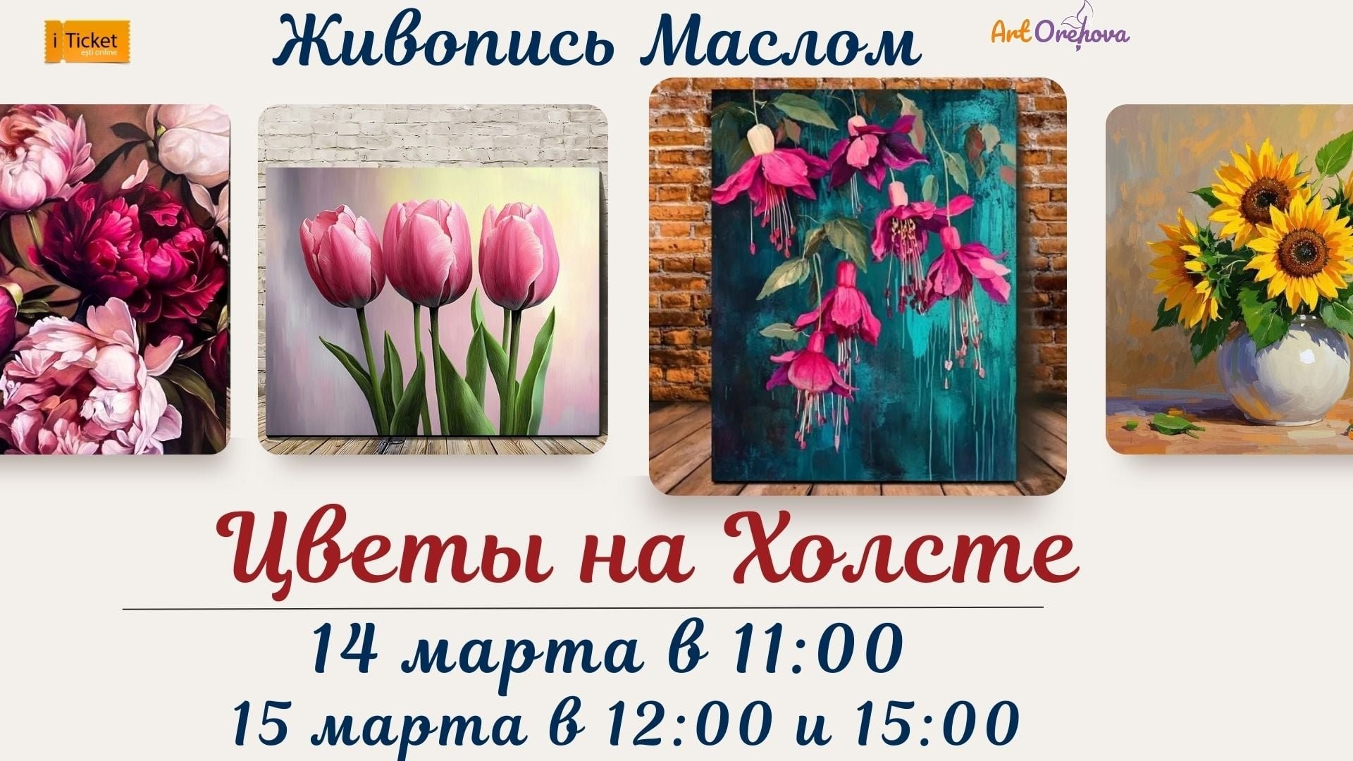 Pictură în ulei „Flori pe pânză”