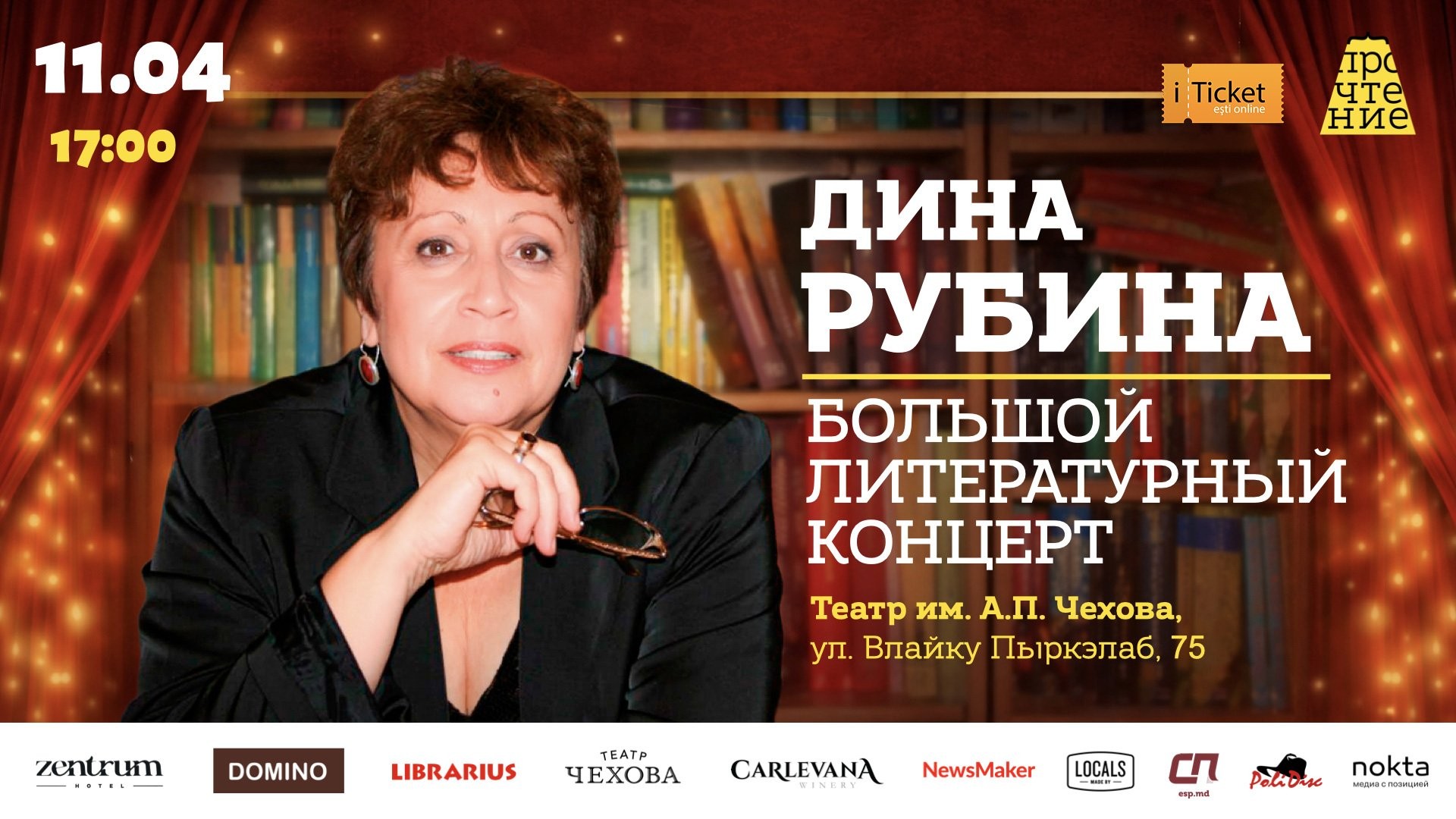 O seară literară extraordinară cu Dina Rubina