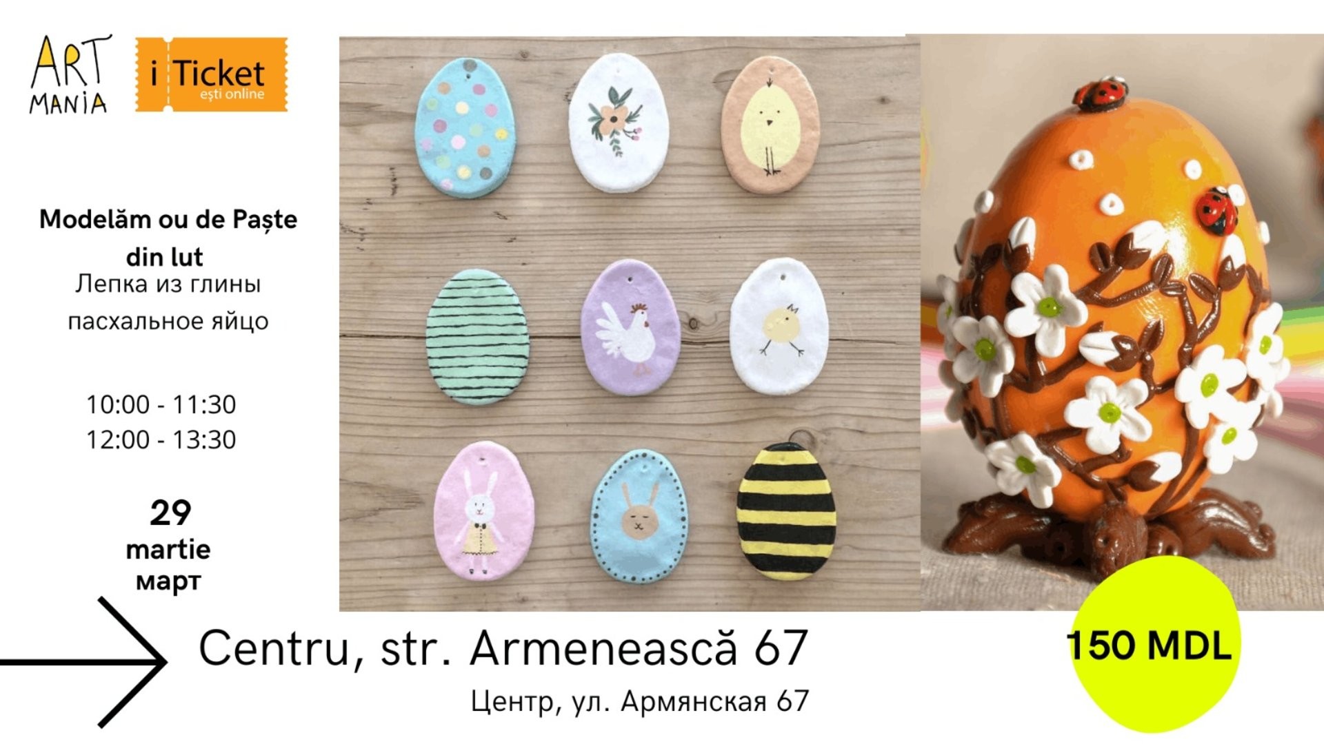 Atelier: Modelăm ou de Paște din lut (fără ardere)