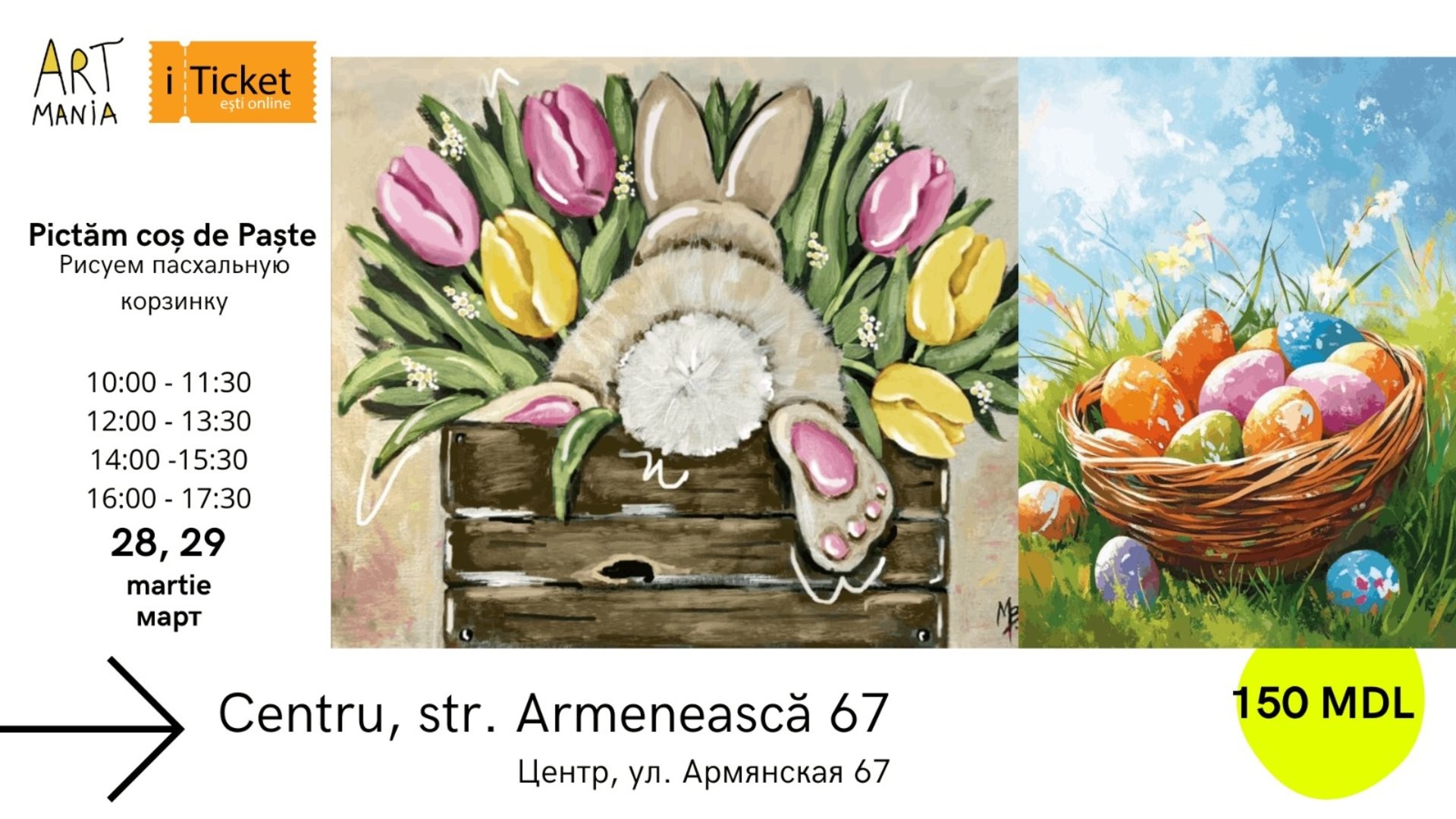 Atelier: Pictăm coș de Paște