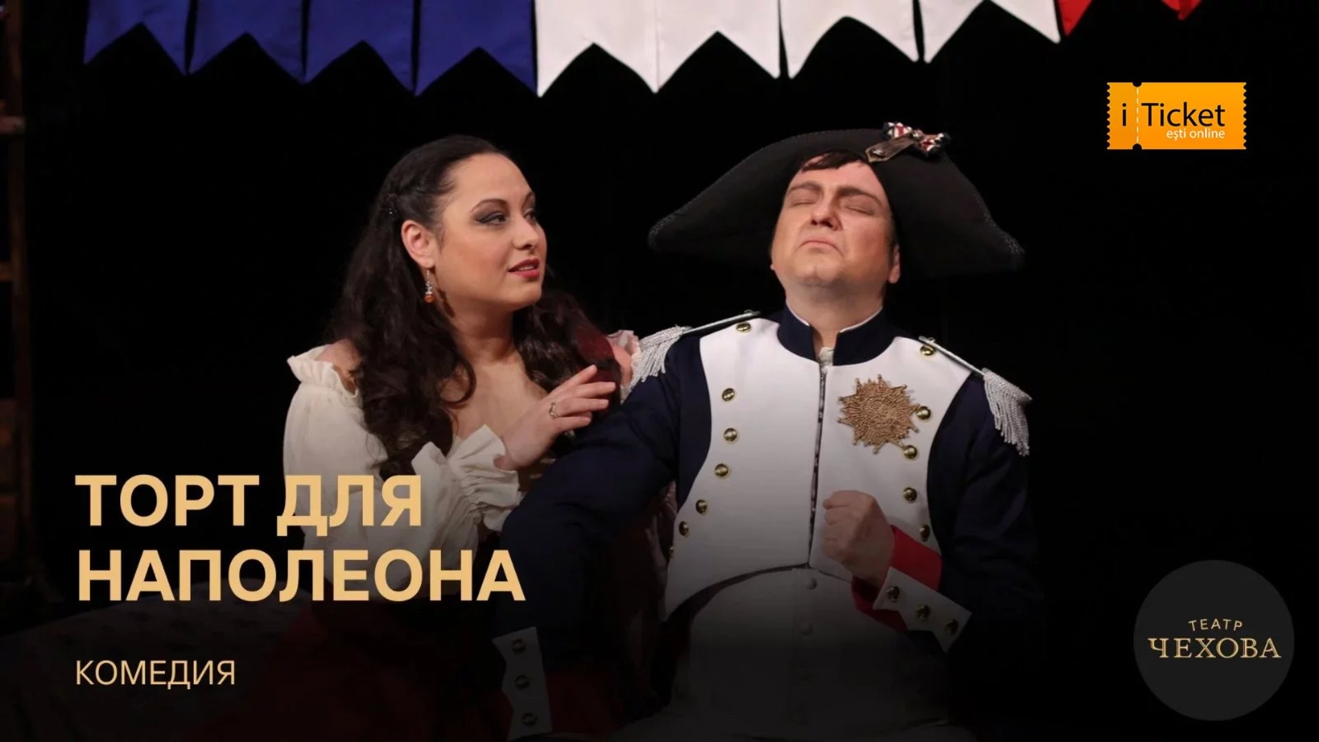 ТОРТ ДЛЯ НАПОЛЕОНА 04.04