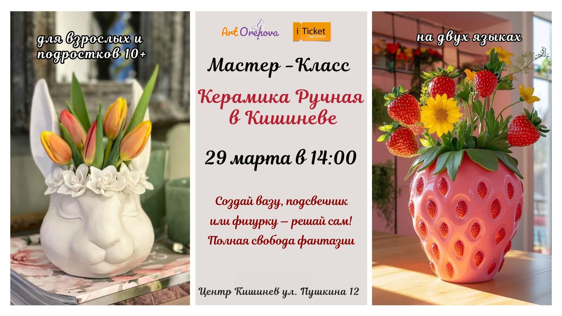 Masterclass de ceramică: creează propria lucrare din lut moldovenesc