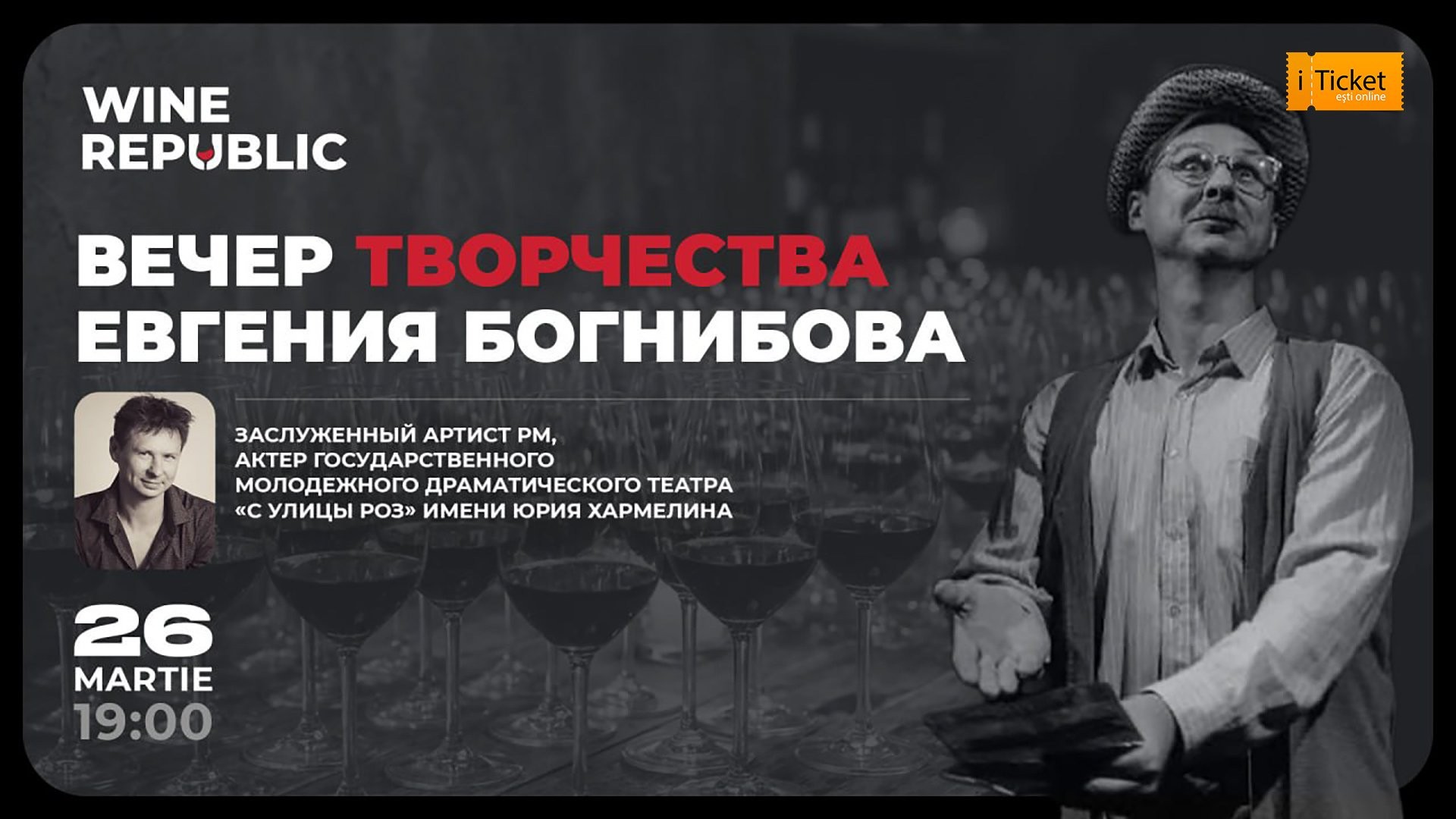 SEARĂ DE CREAȚIE – INVITAT SPECIAL: ACTORUL EUGEN BOGNIBOV